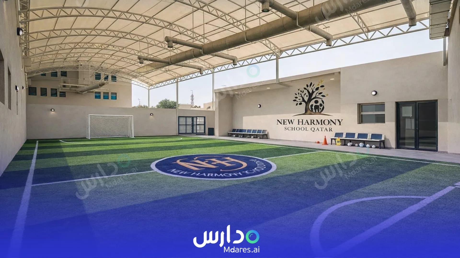 منهج New Harmony International Schools Riyadh