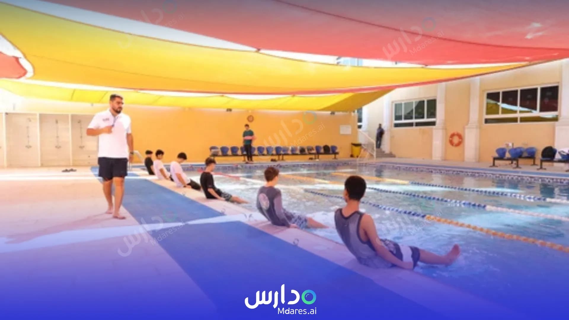 مواعيد Darb AlSaada School Sharjah