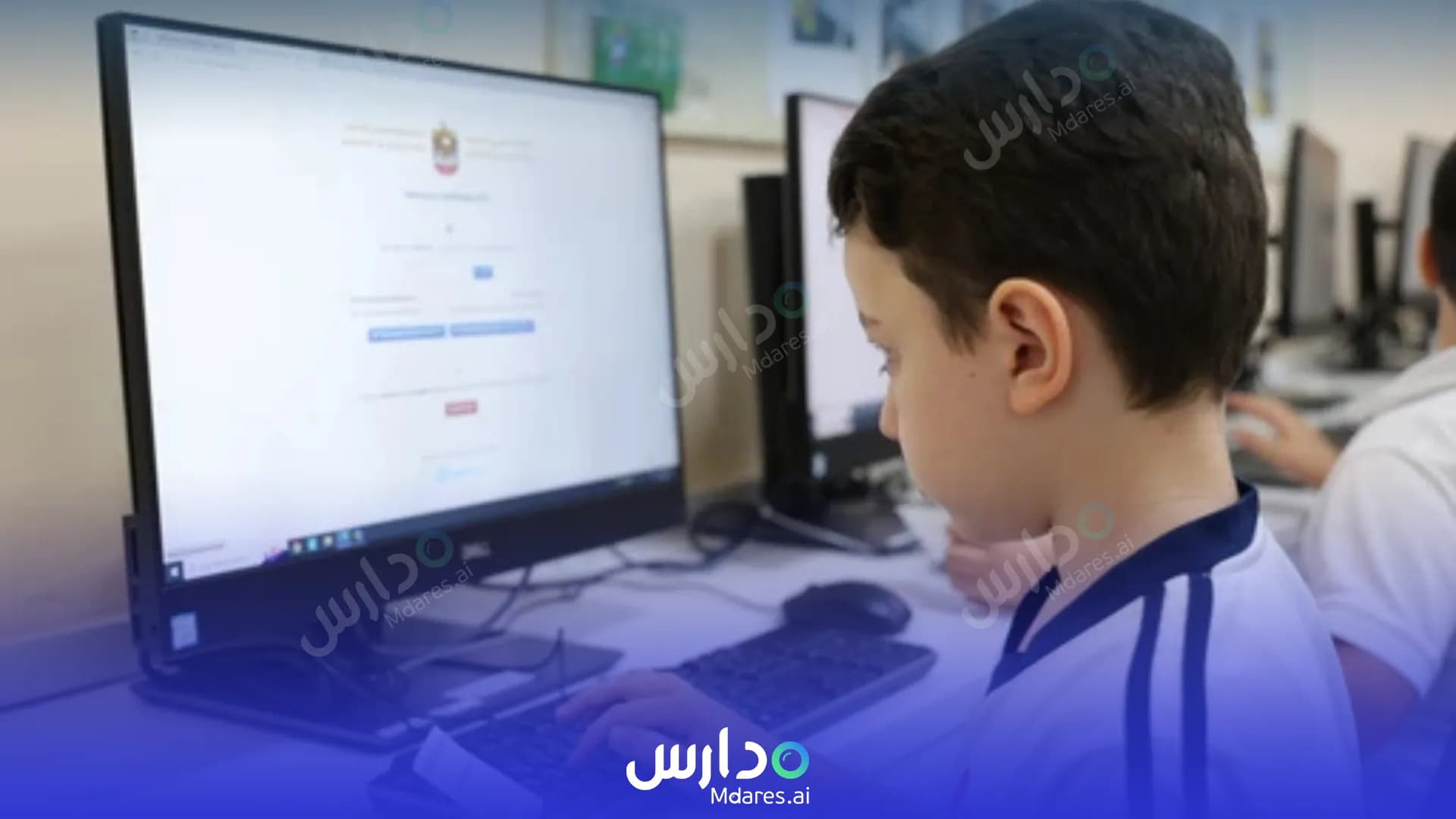 موقع Darb AlSaada School Sharjah