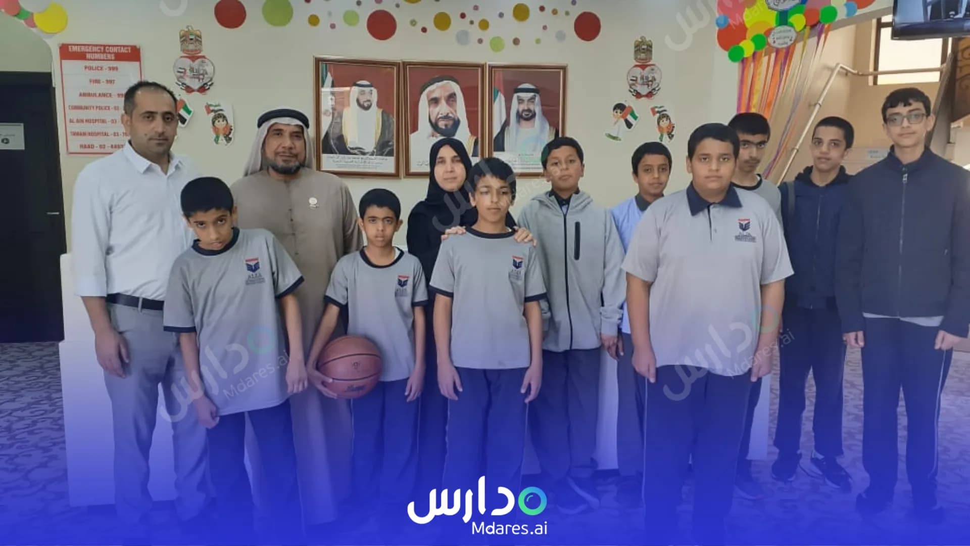 مواعيد Alia International School Abu Dhabi