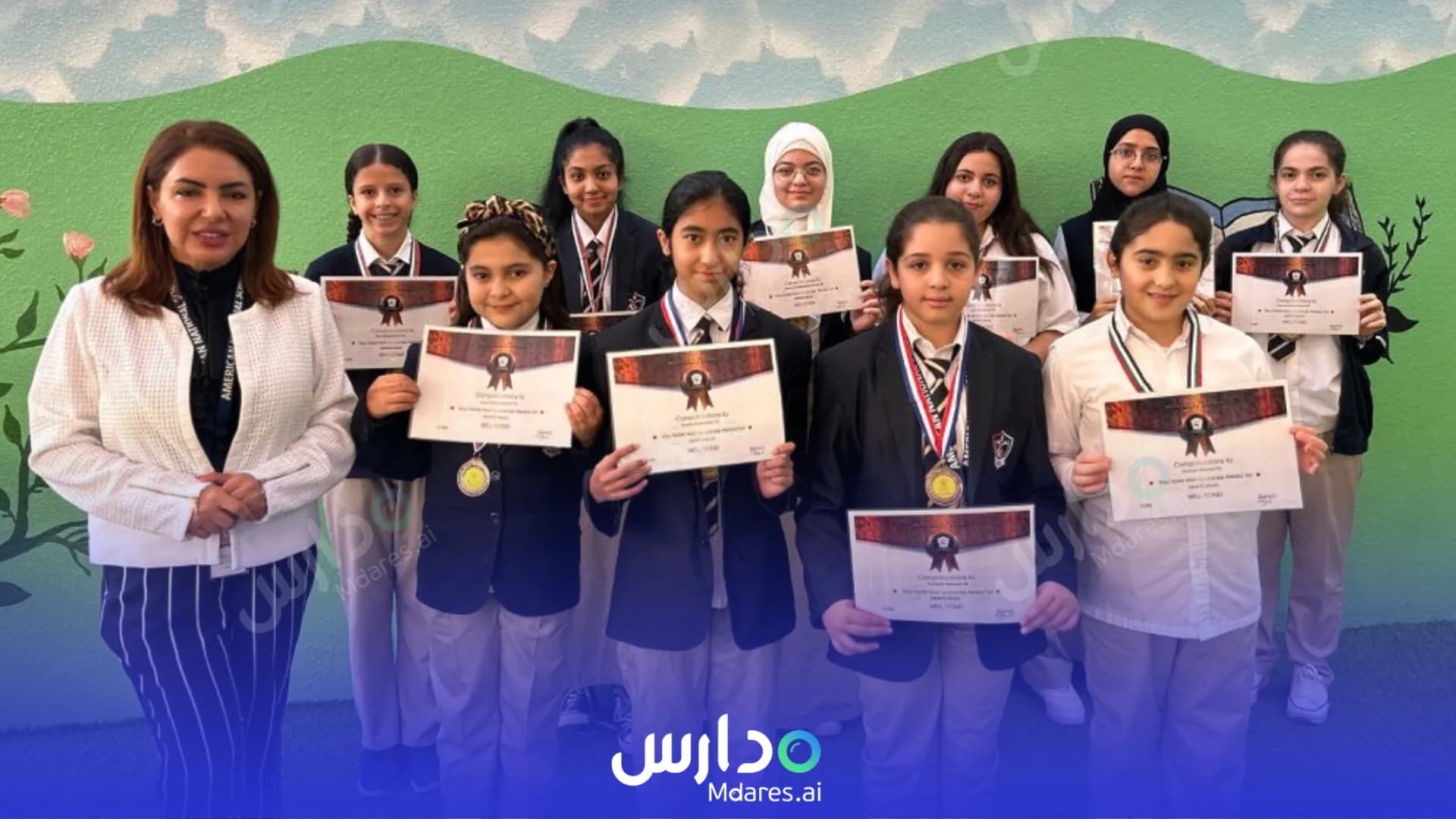 رسوم American National School Abu Dhabi