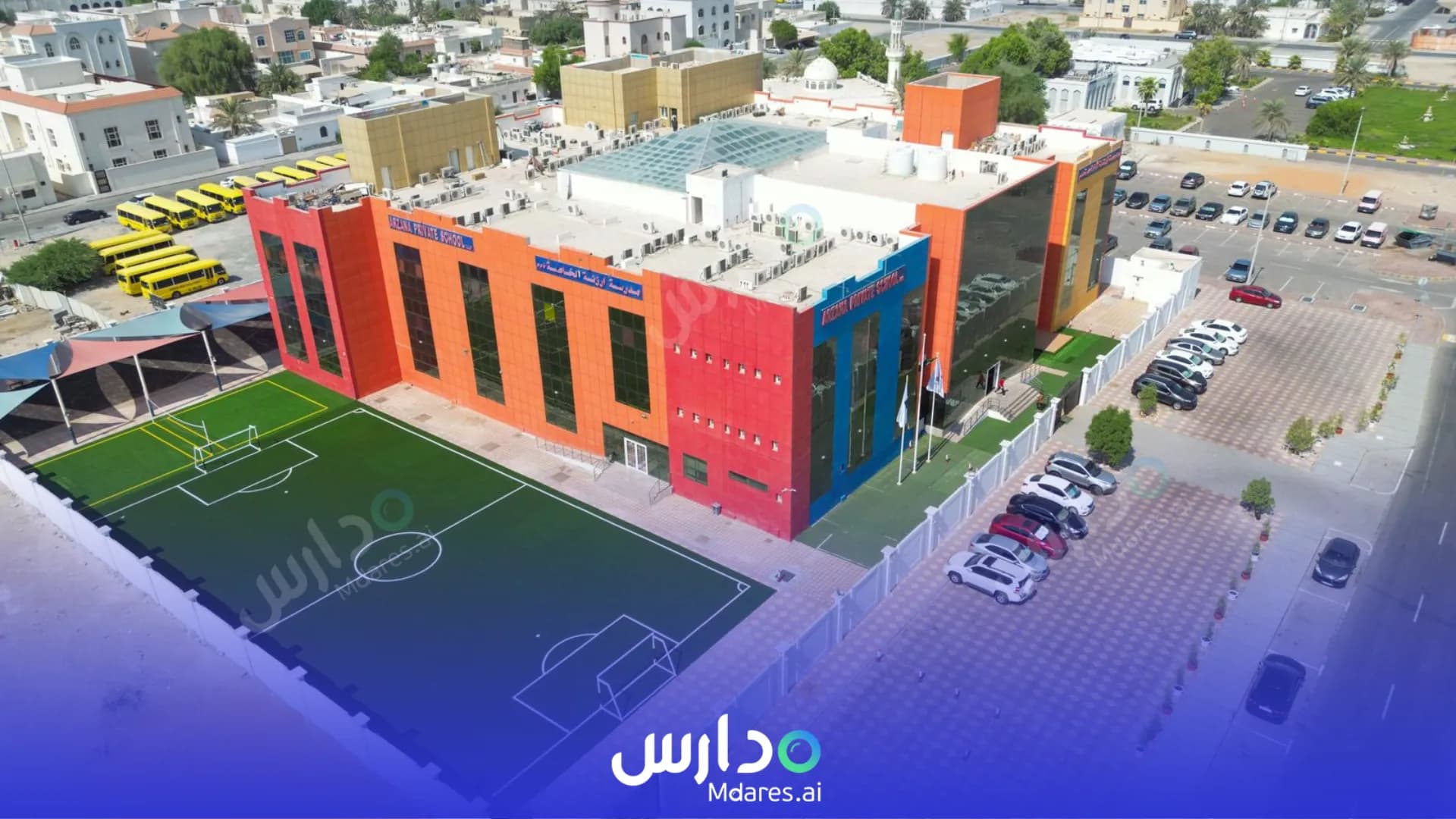 منهج Arzana Private School Abu Dhabi