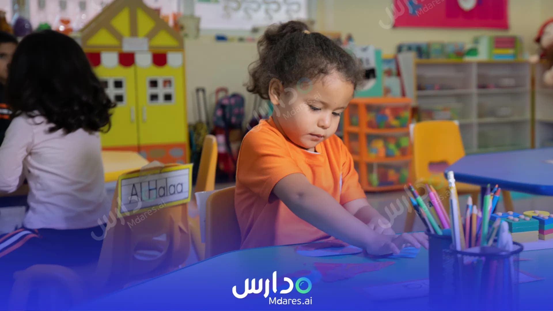 عنوان Arzana Private School Abu Dhabi