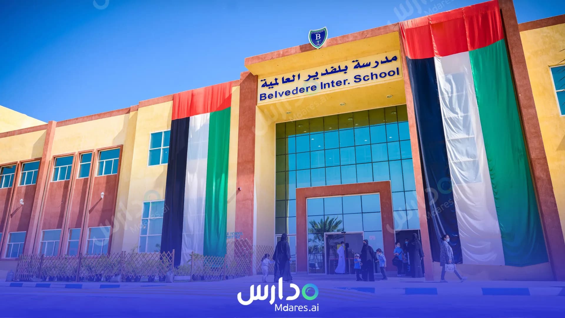 رسوم Belvedere International Nursery Abu Dhabi