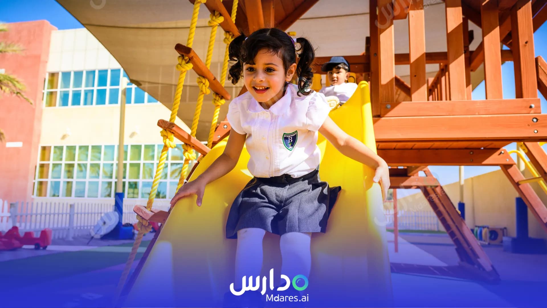 موقع Belvedere International Nursery Abu Dhabi