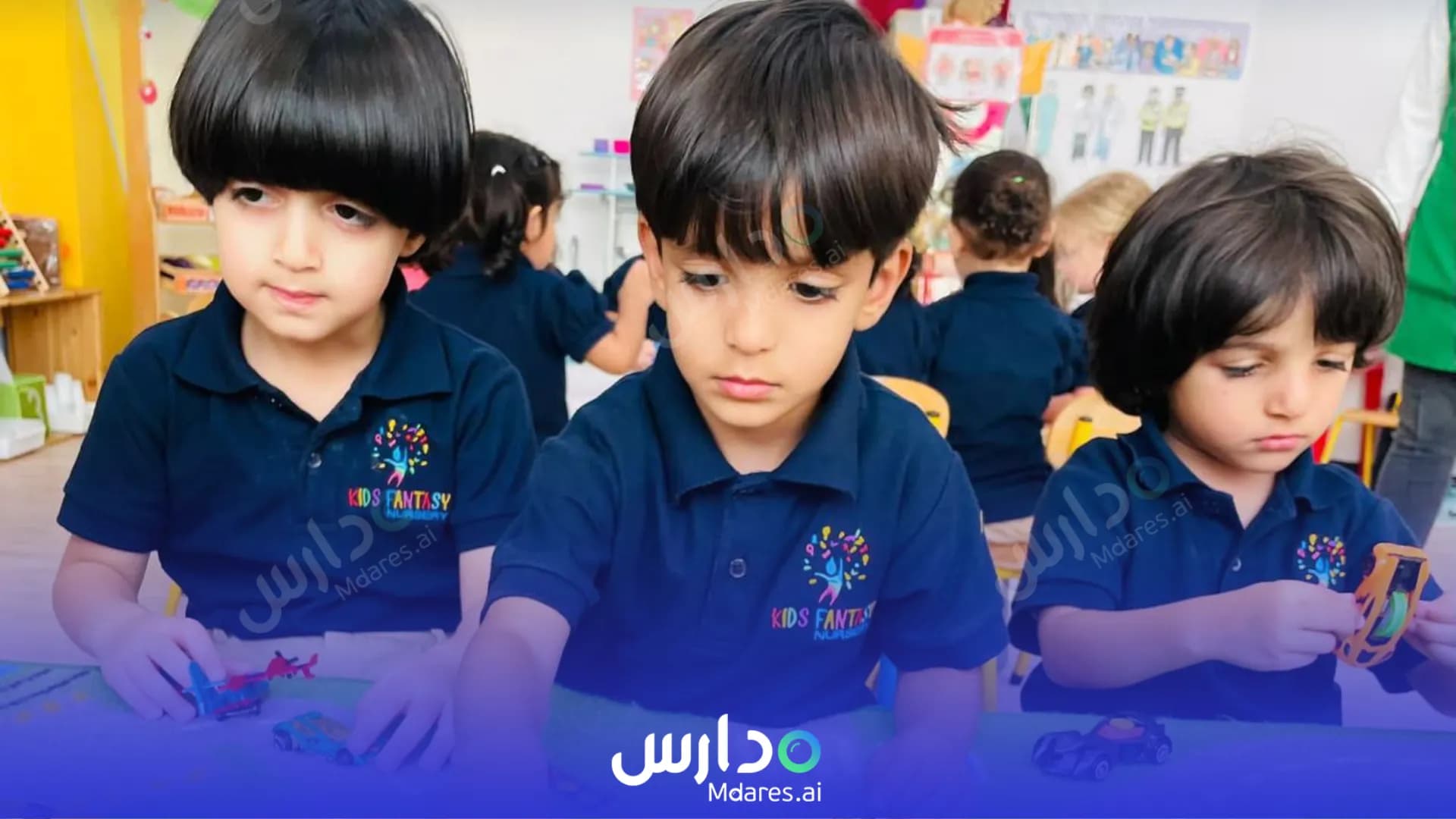 منهج Kids Fantasy Nursery Abu Dhabi