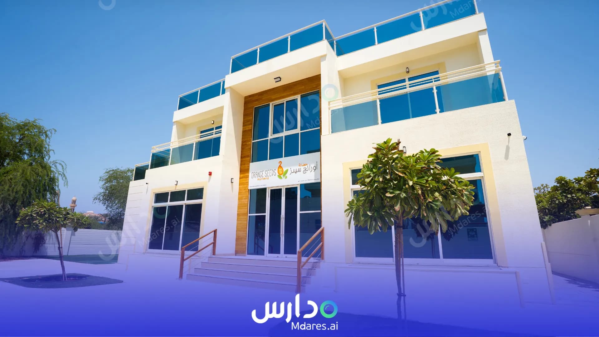 منهج Orange Seeds Nursery Abu Dhabi