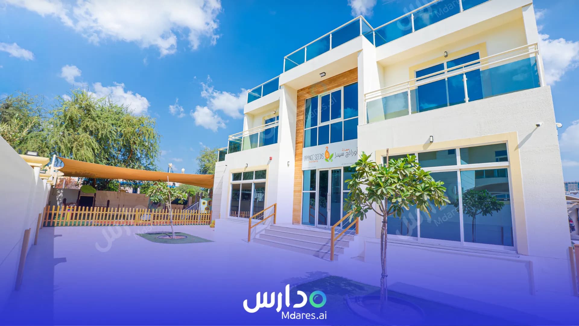 عنوان Orange Seeds Nursery Abu Dhabi