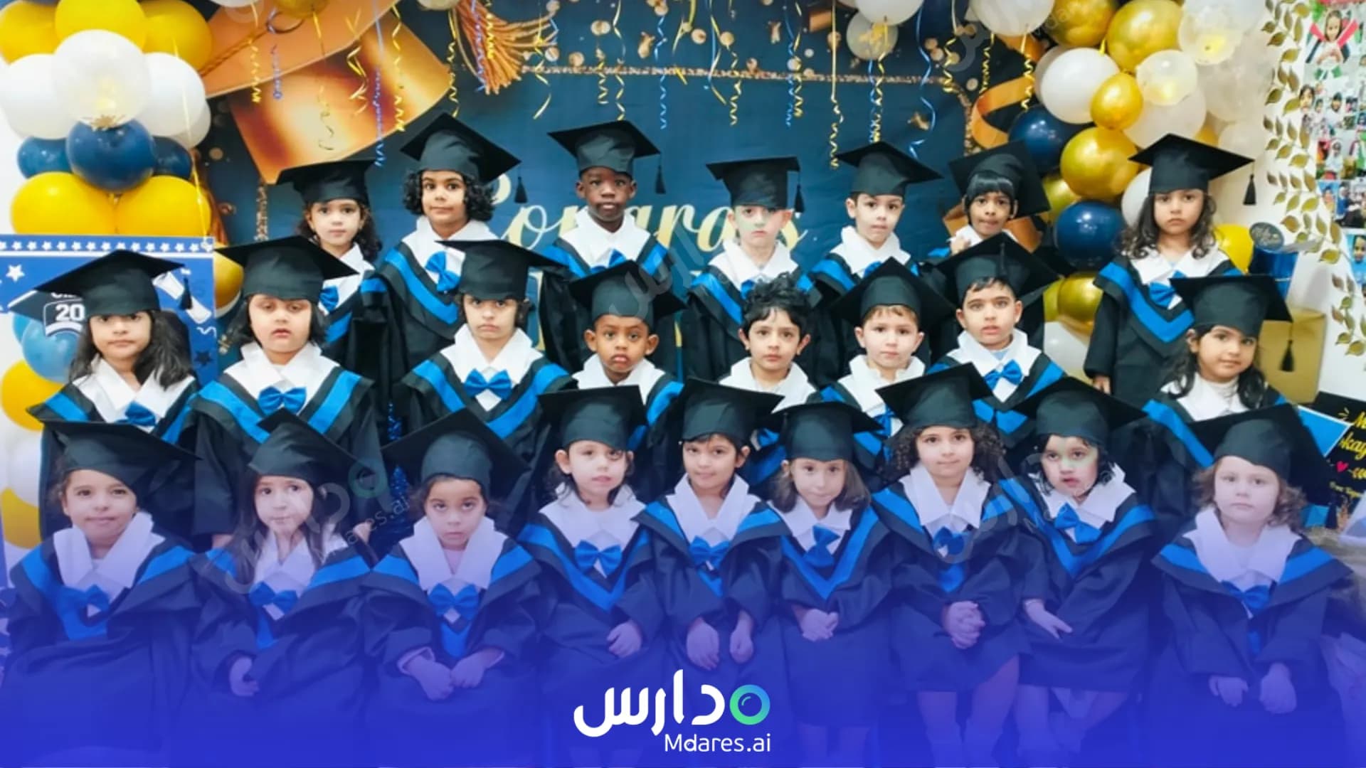 منهج Al Masa Al Zarqa Nursery (Al Masa Al Zarqa Kids Amusement) Sharjah