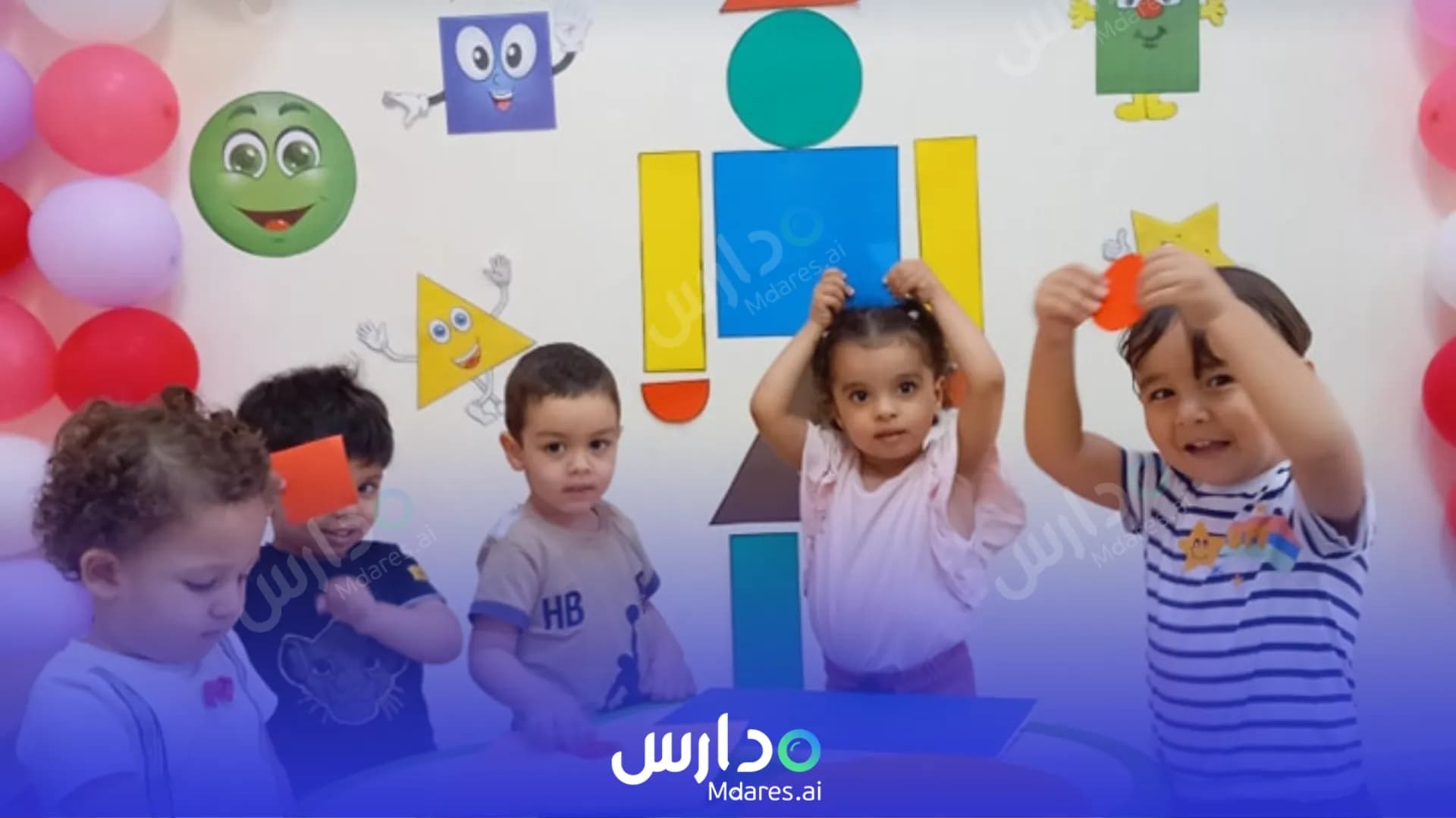 عنوان Al Masa Al Zarqa Nursery (Al Masa Al Zarqa Kids Amusement) Sharjah