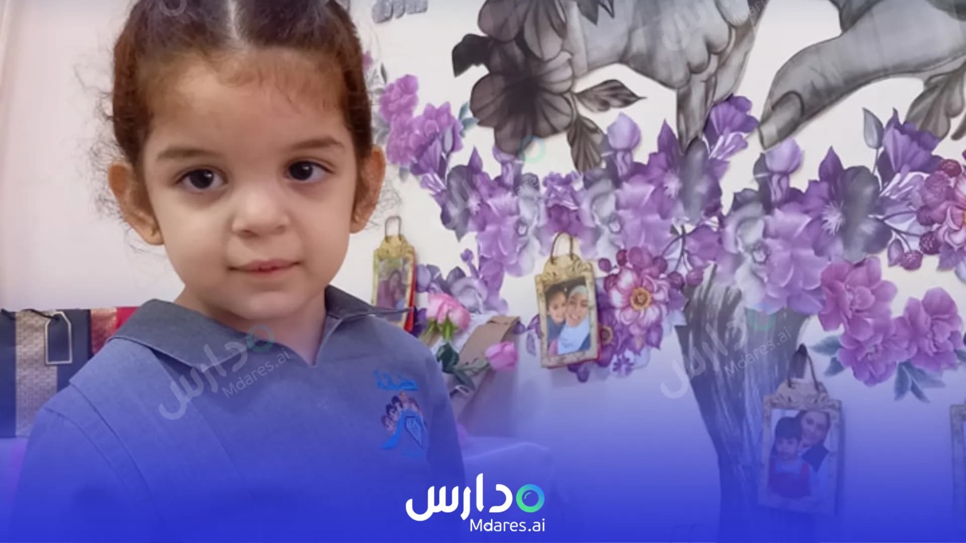مواعيد Al Masa Al Zarqa Nursery (Al Masa Al Zarqa Kids Amusement) Sharjah