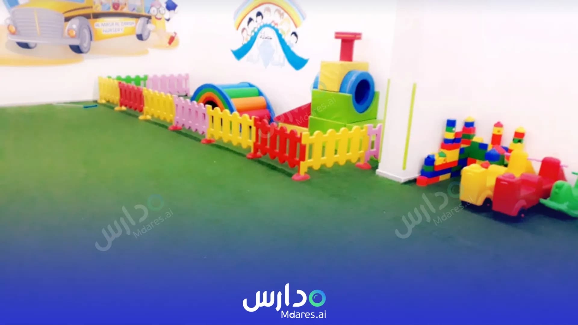 منهج Al Masa Al Zarqa Nursery (Blue Diamond Nursery) Dubai