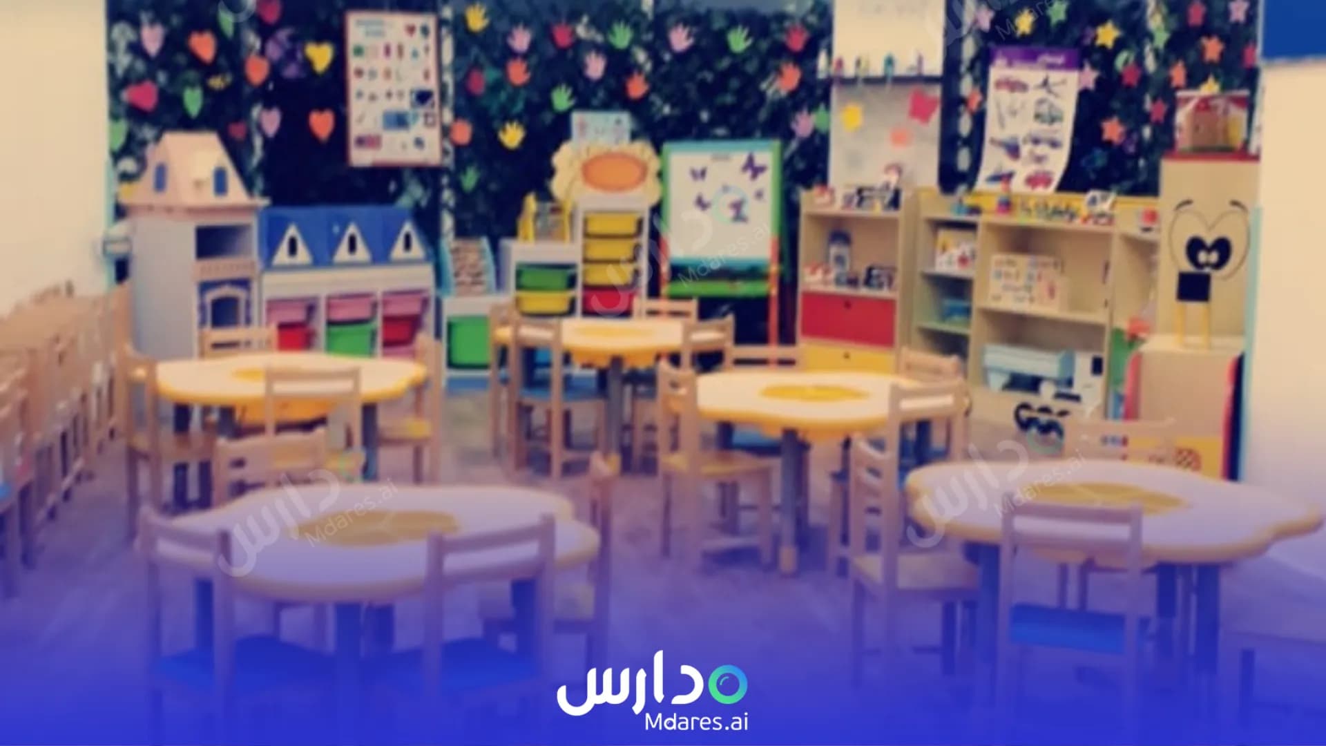 عنوان Al Masa Al Zarqa Nursery (Blue Diamond Nursery) Dubai