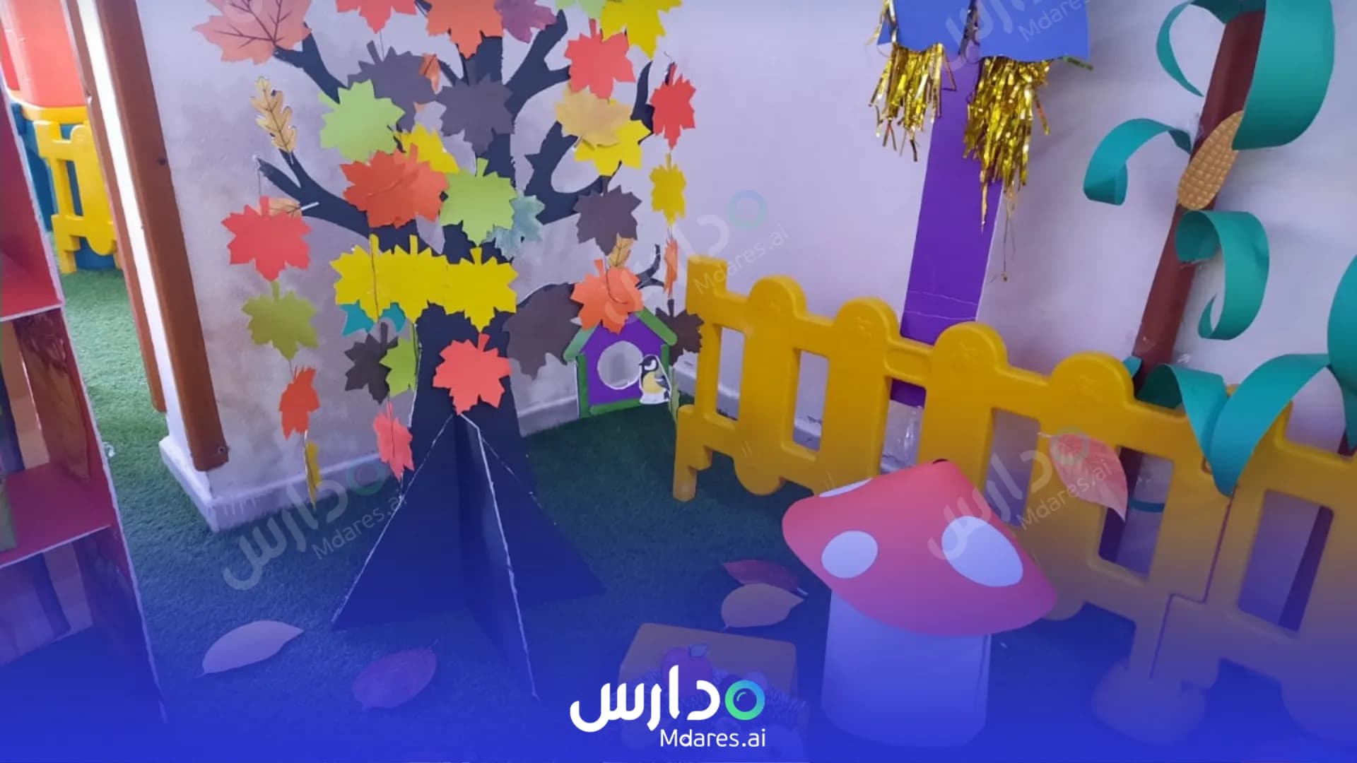 موقع Al Masa Al Zarqa Nursery (Blue Diamond Nursery) Dubai