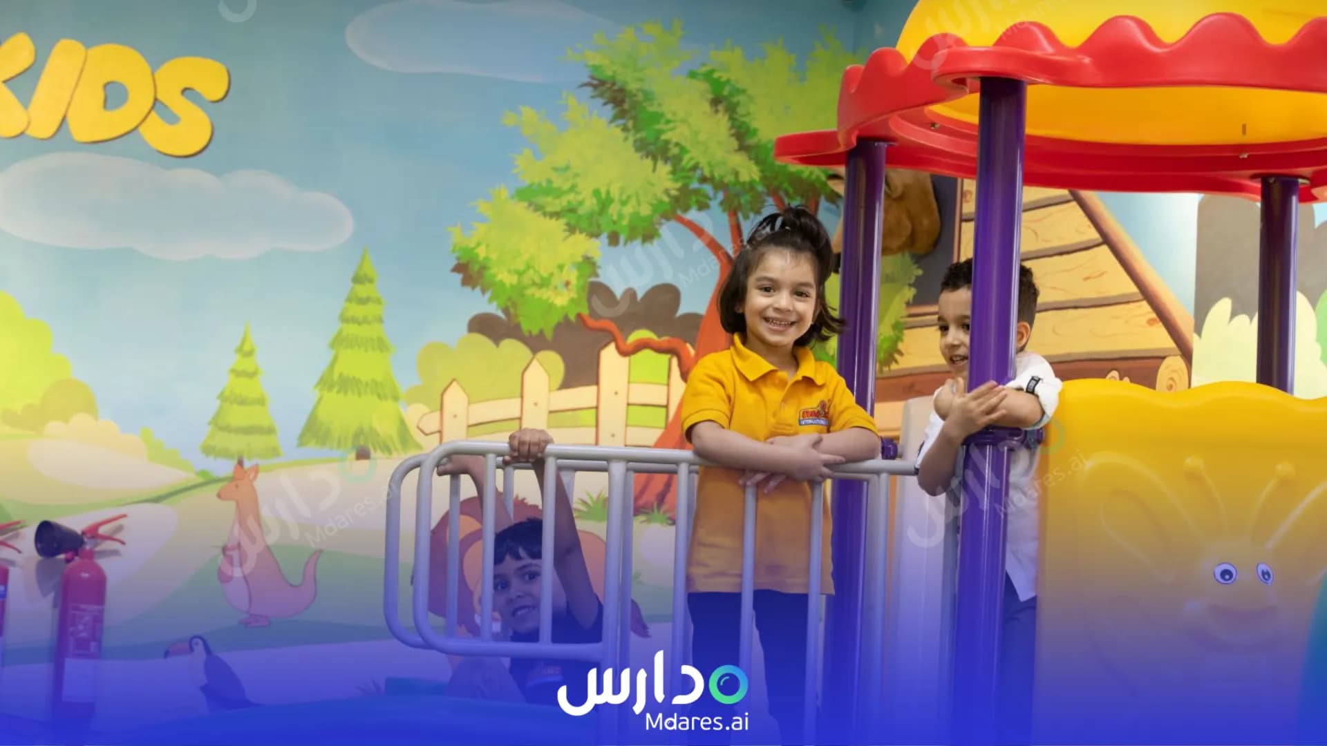 منهج Euro Kids International Nursery Sharjah