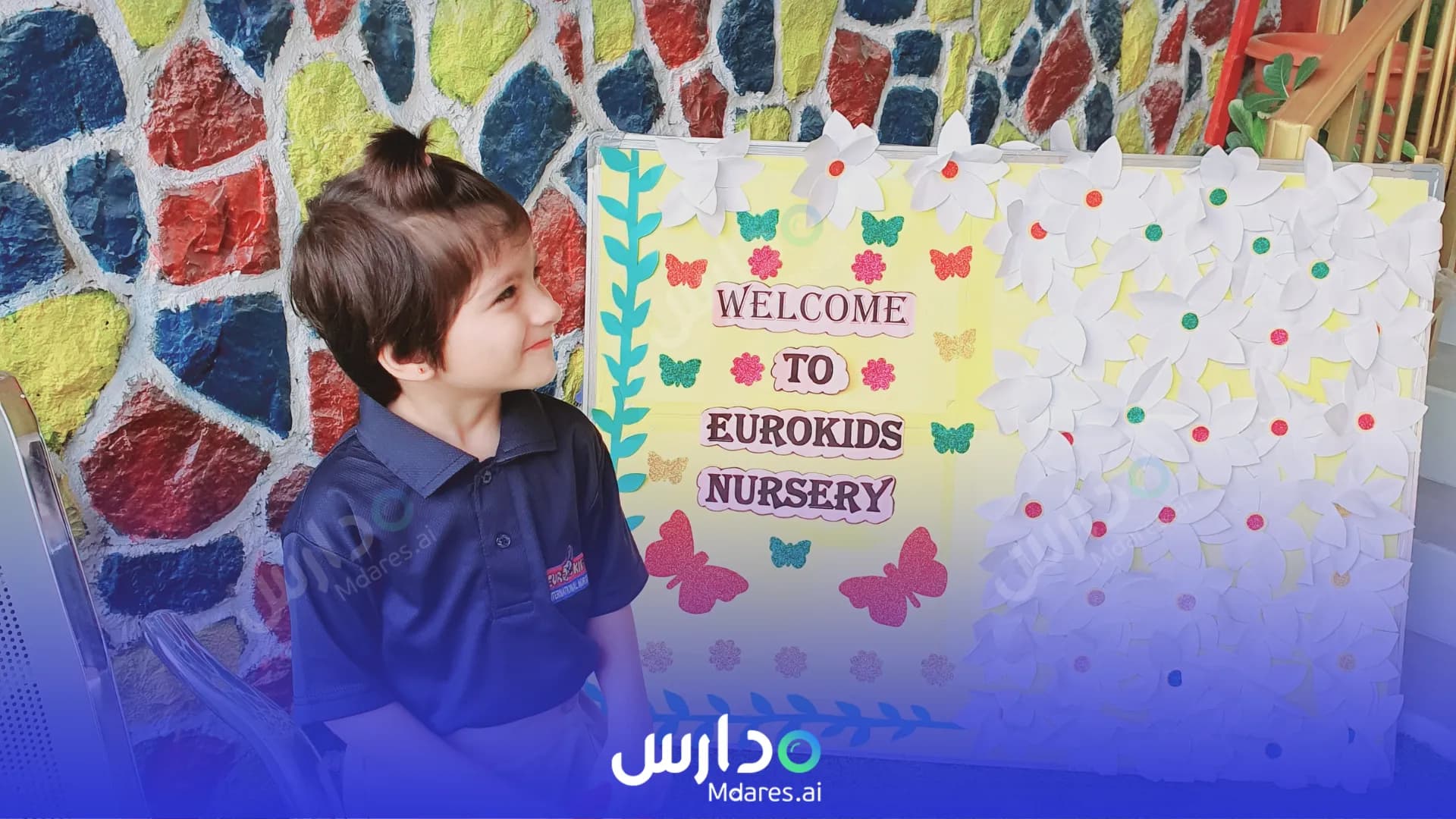 موقع Euro Kids International Nursery Sharjah