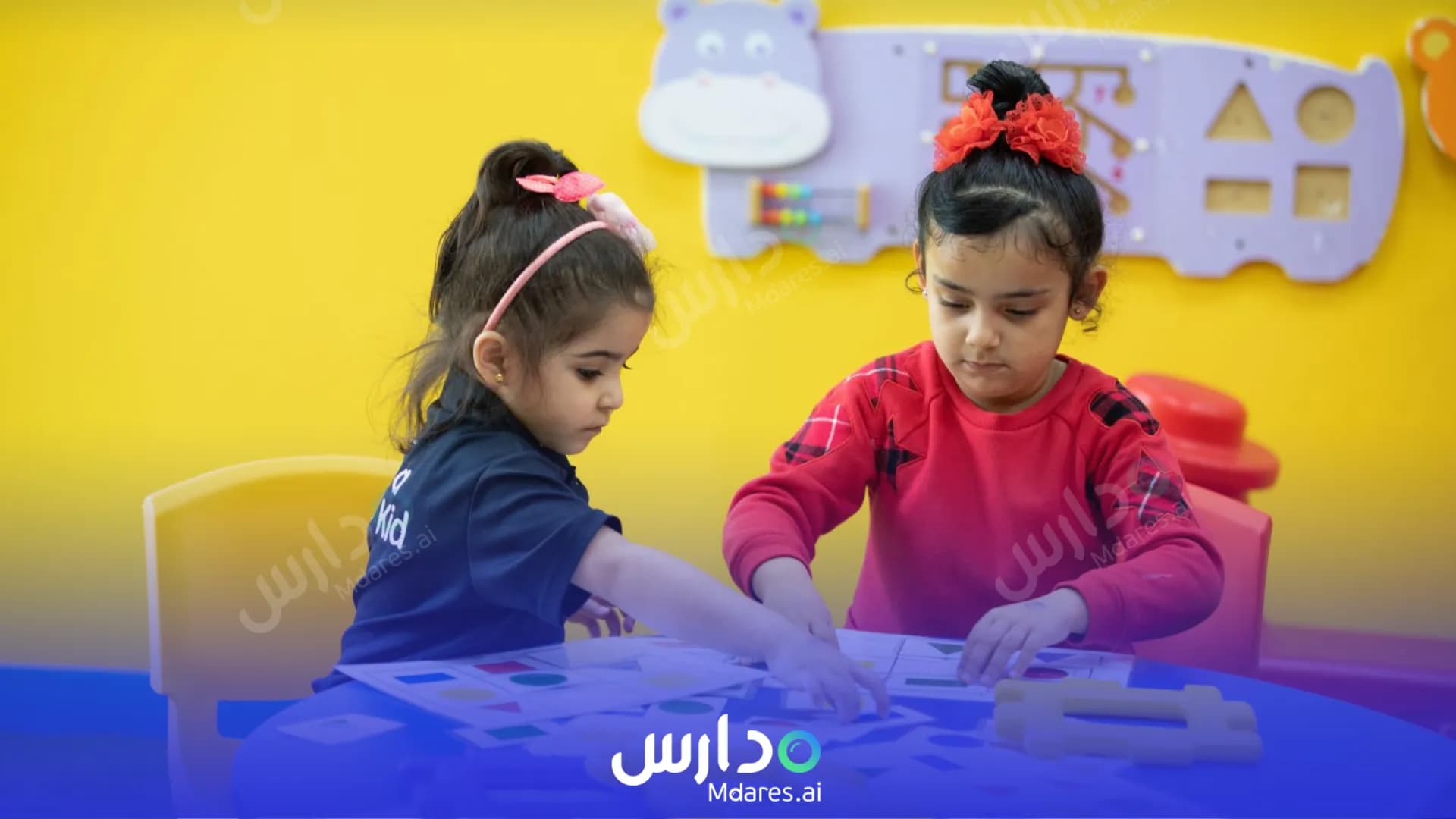 مواعيد Euro Kids International Nursery (Al Reaya Al Mubakira Nursery) Sharjah