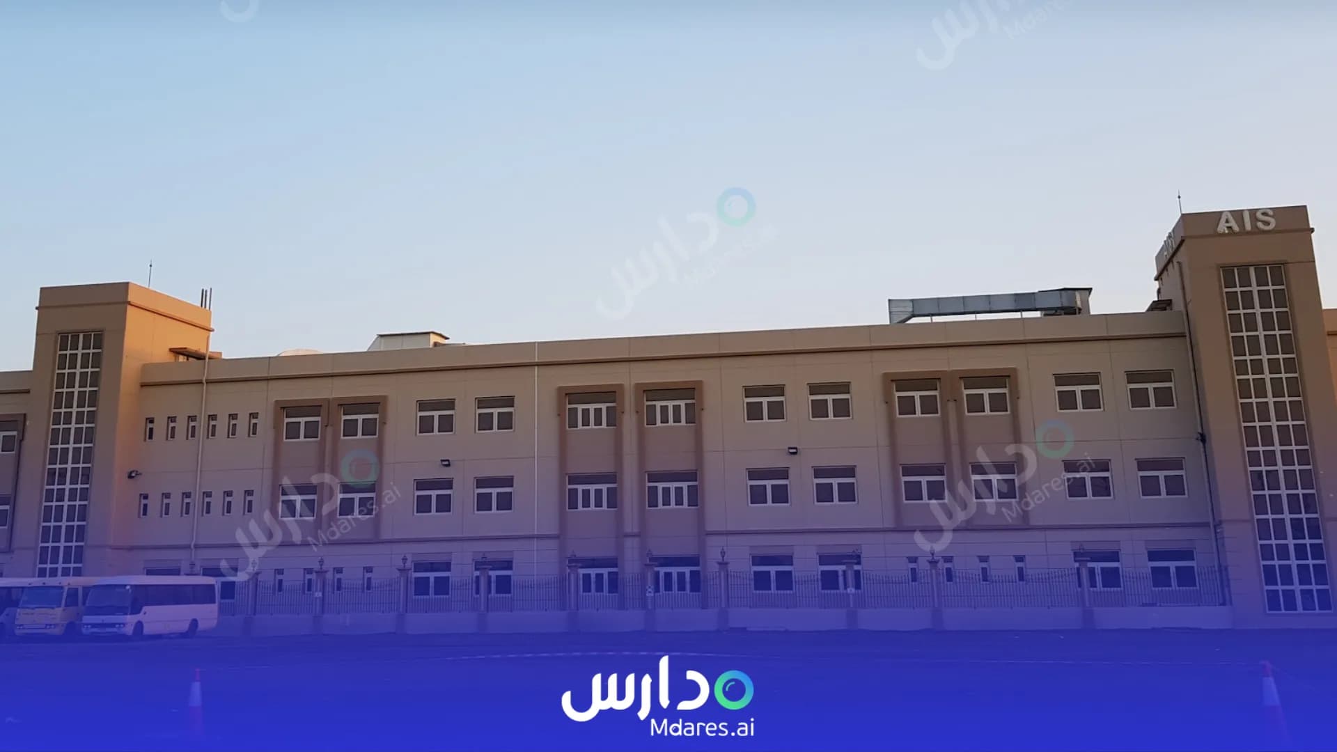 منهج Abu Dhabi International School - AIS Abu Dhabi