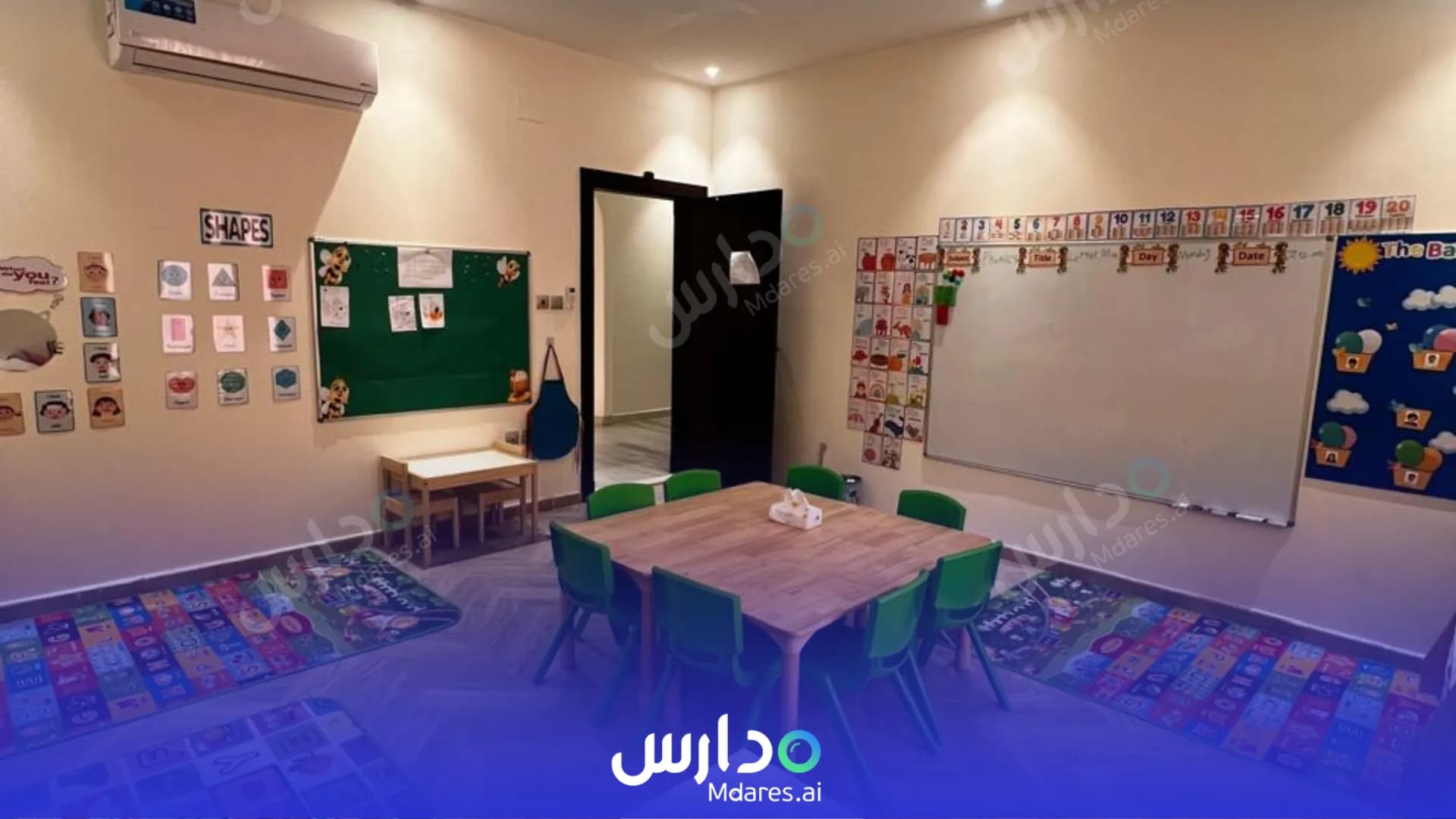 مواعيد Salam Garden International Kindergarten Jeddah