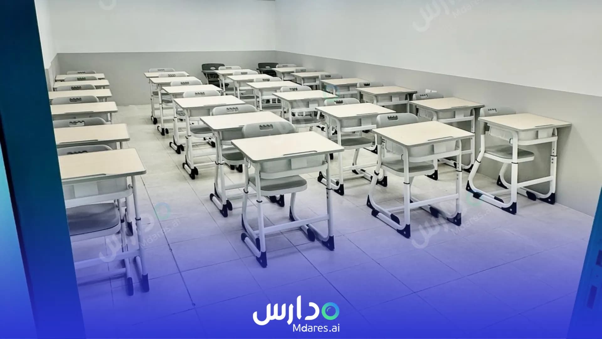 مواعيد Science Window International School Riyadh