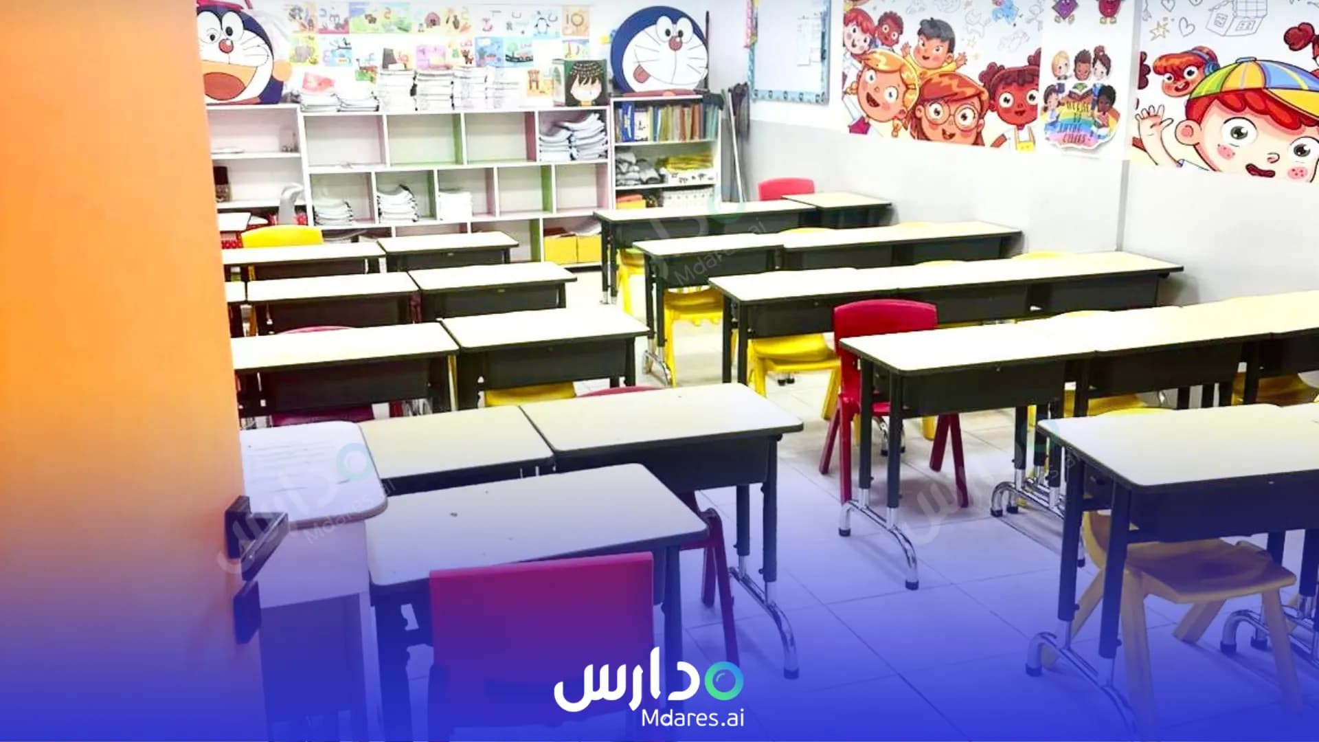 موقع Science Window International School Riyadh