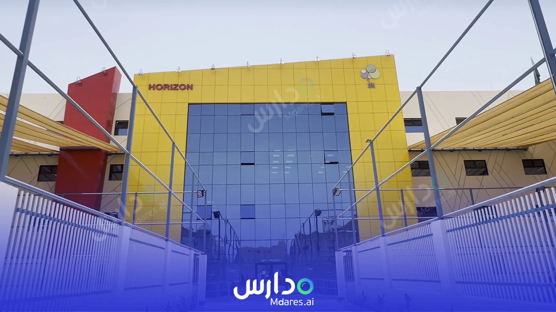 رسوم Horizon International Schools Riyadh