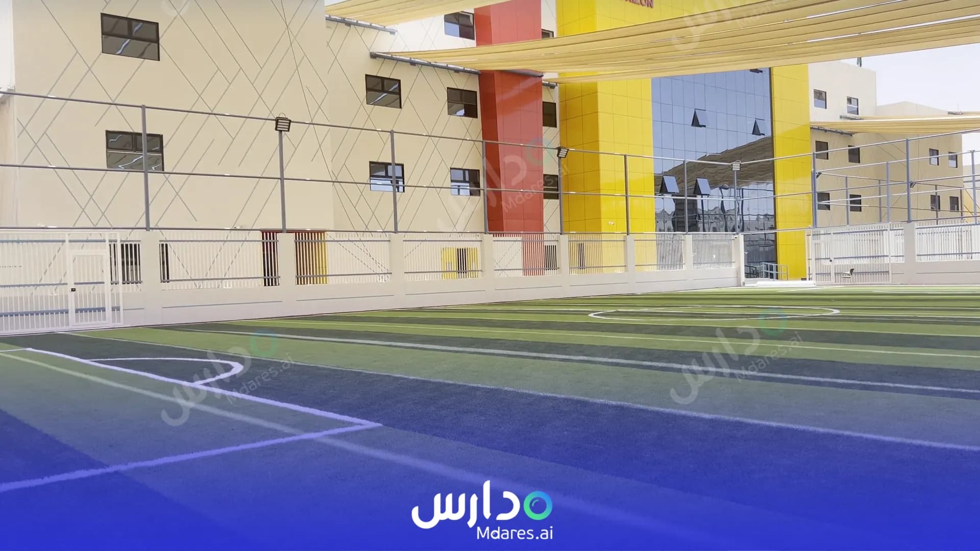 مواعيد Horizon International Schools Riyadh