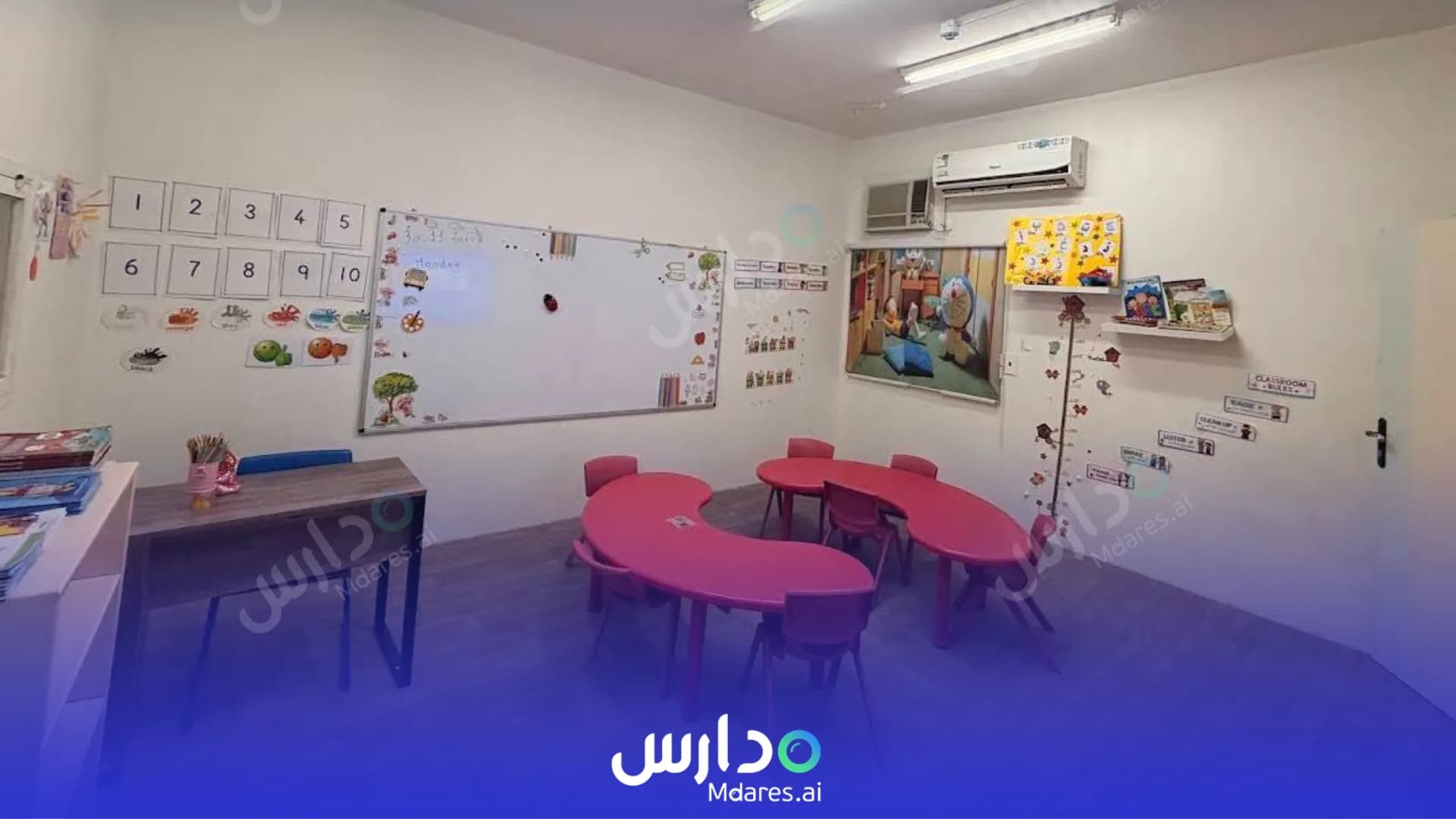 مواعيد Fawaq International Schools Riyadh