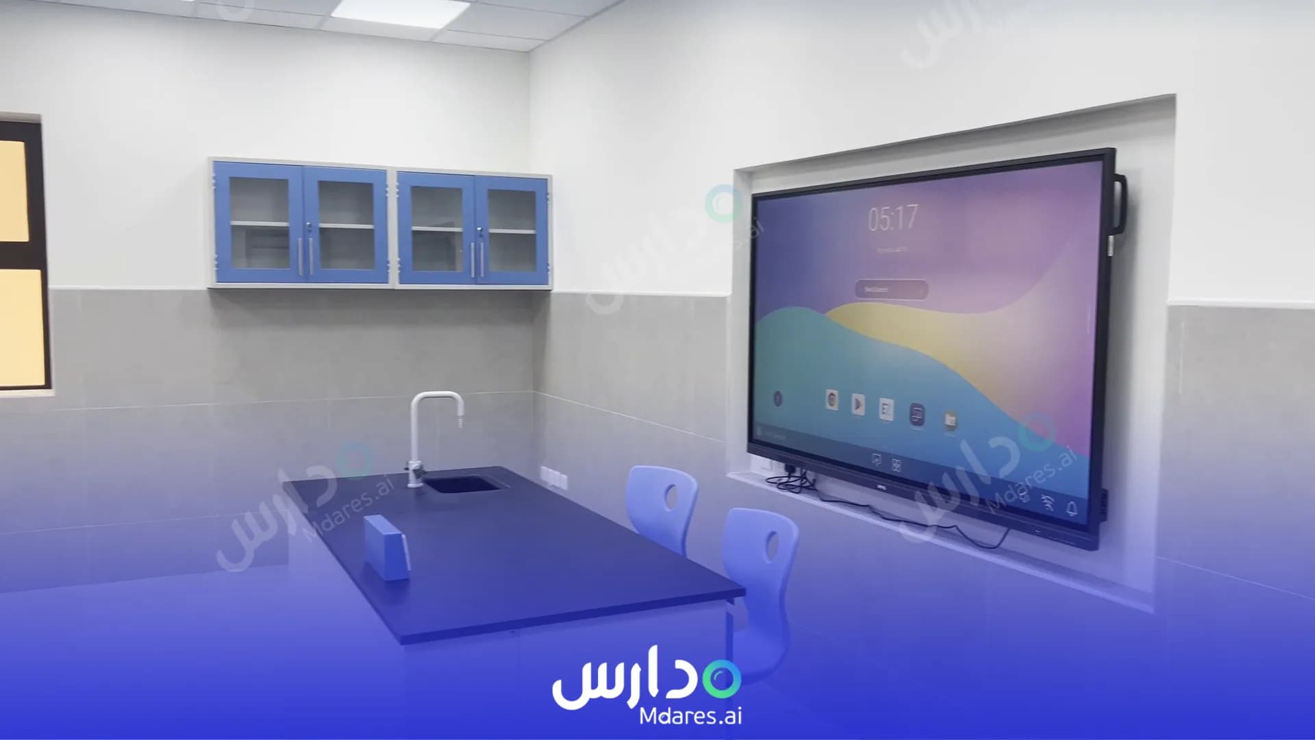 مواعيد مدارس الأفق العالمية الرياض