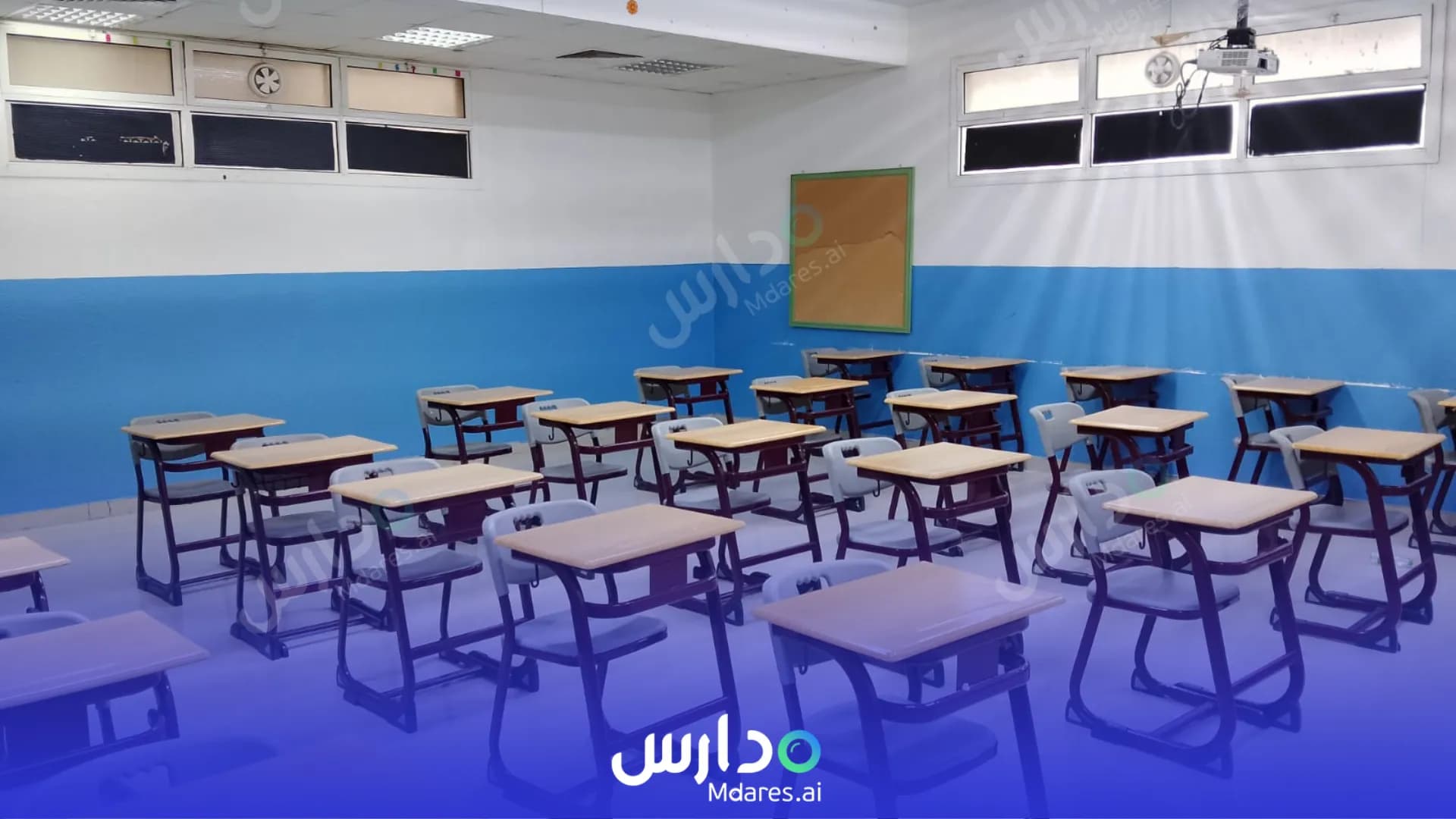 مواعيد Amjad Qurtoba National Schools Riyadh