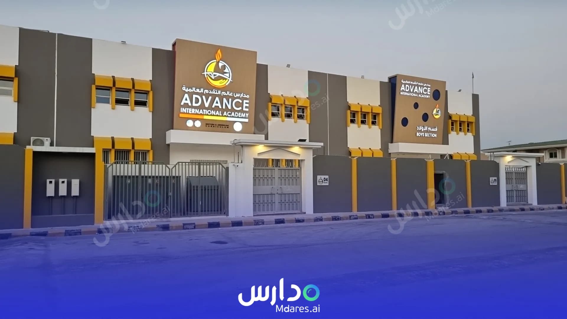 رسوم Advance International Academy Dammam