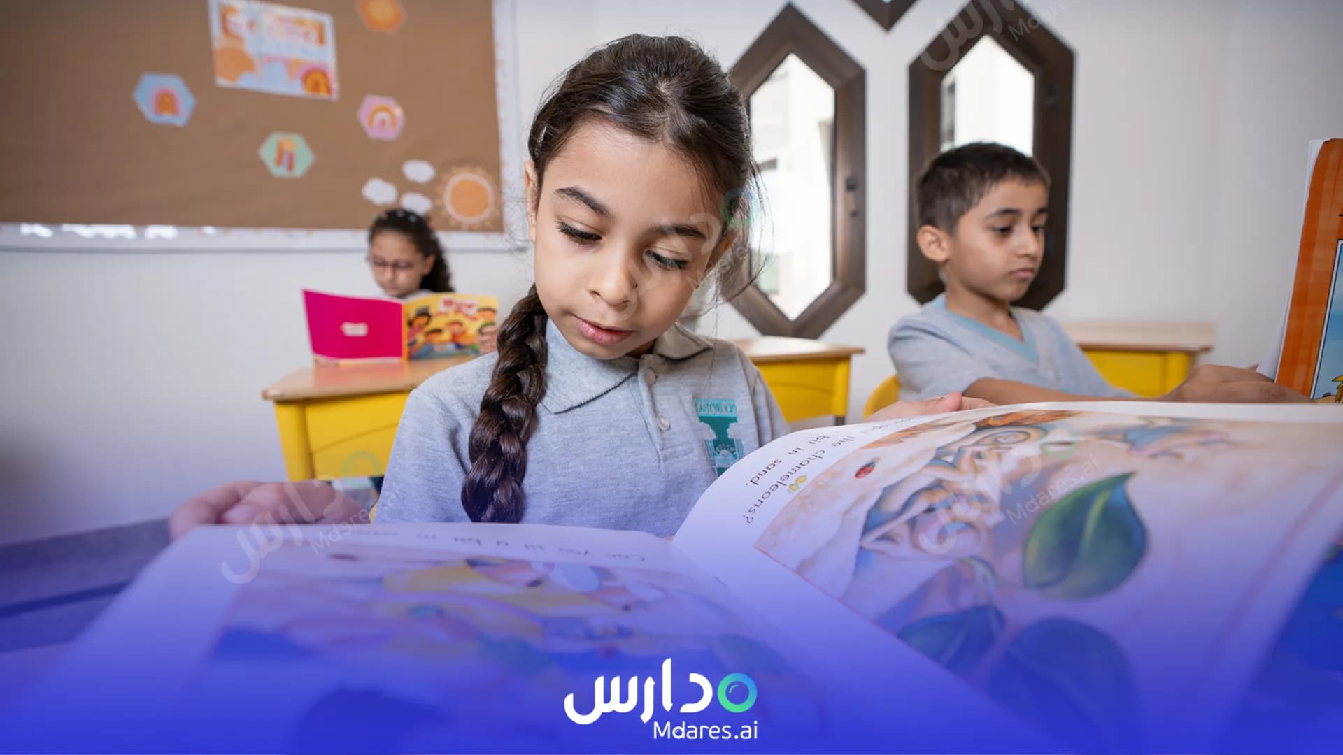 مواعيد Eastwood International School Jeddah Jeddah