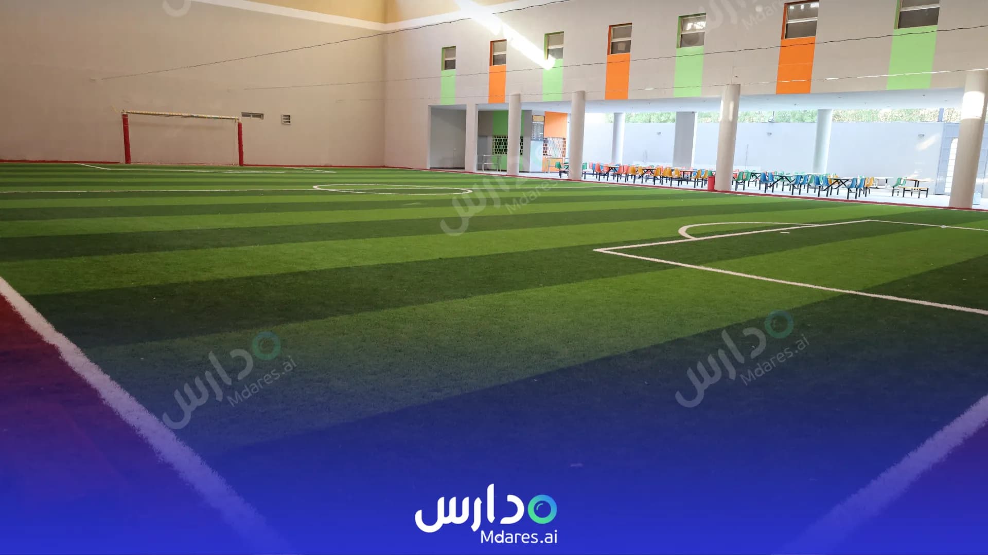 منهج Assadarah National School Riyadh
