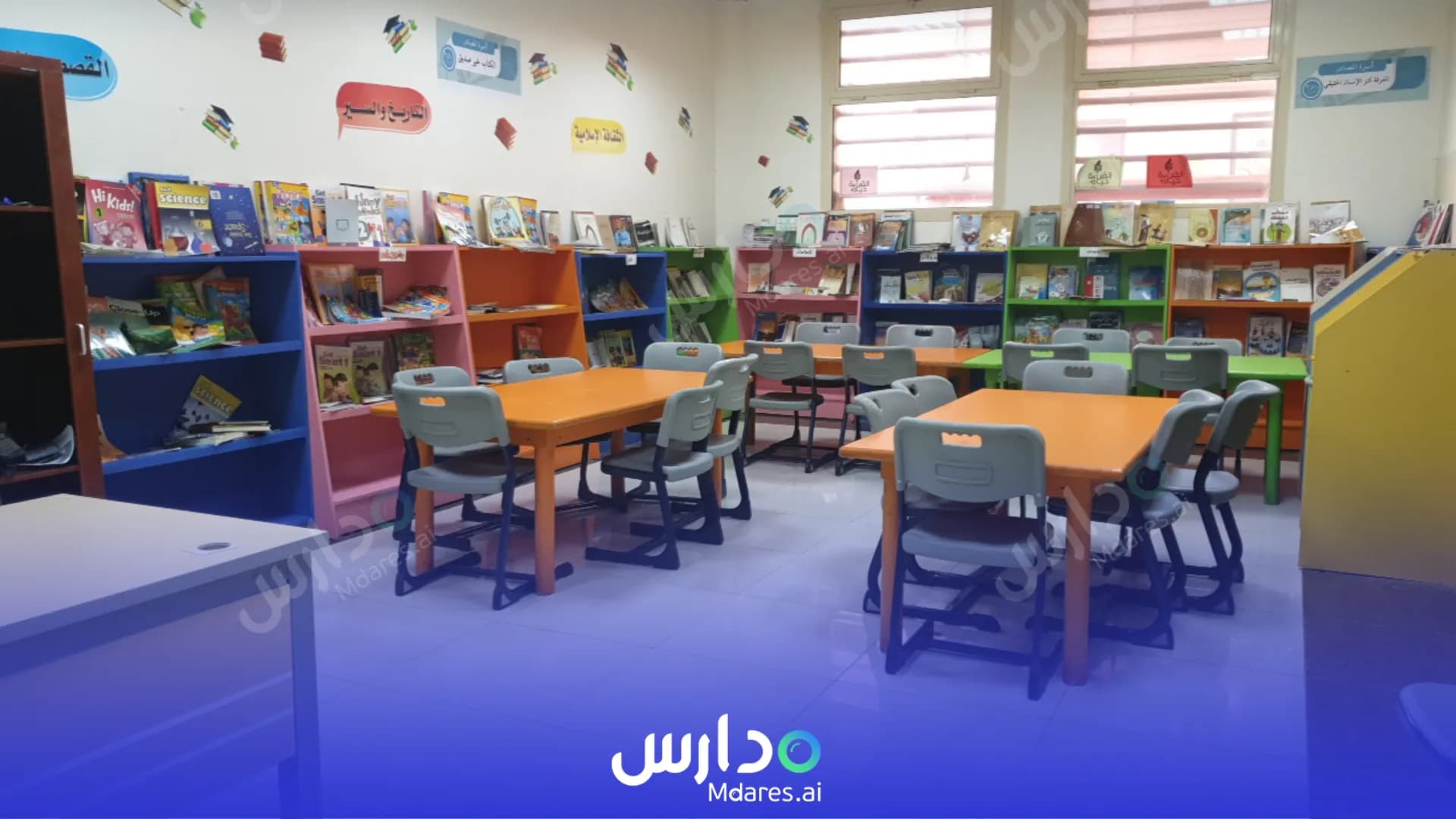عنوان Assadarah National School Riyadh