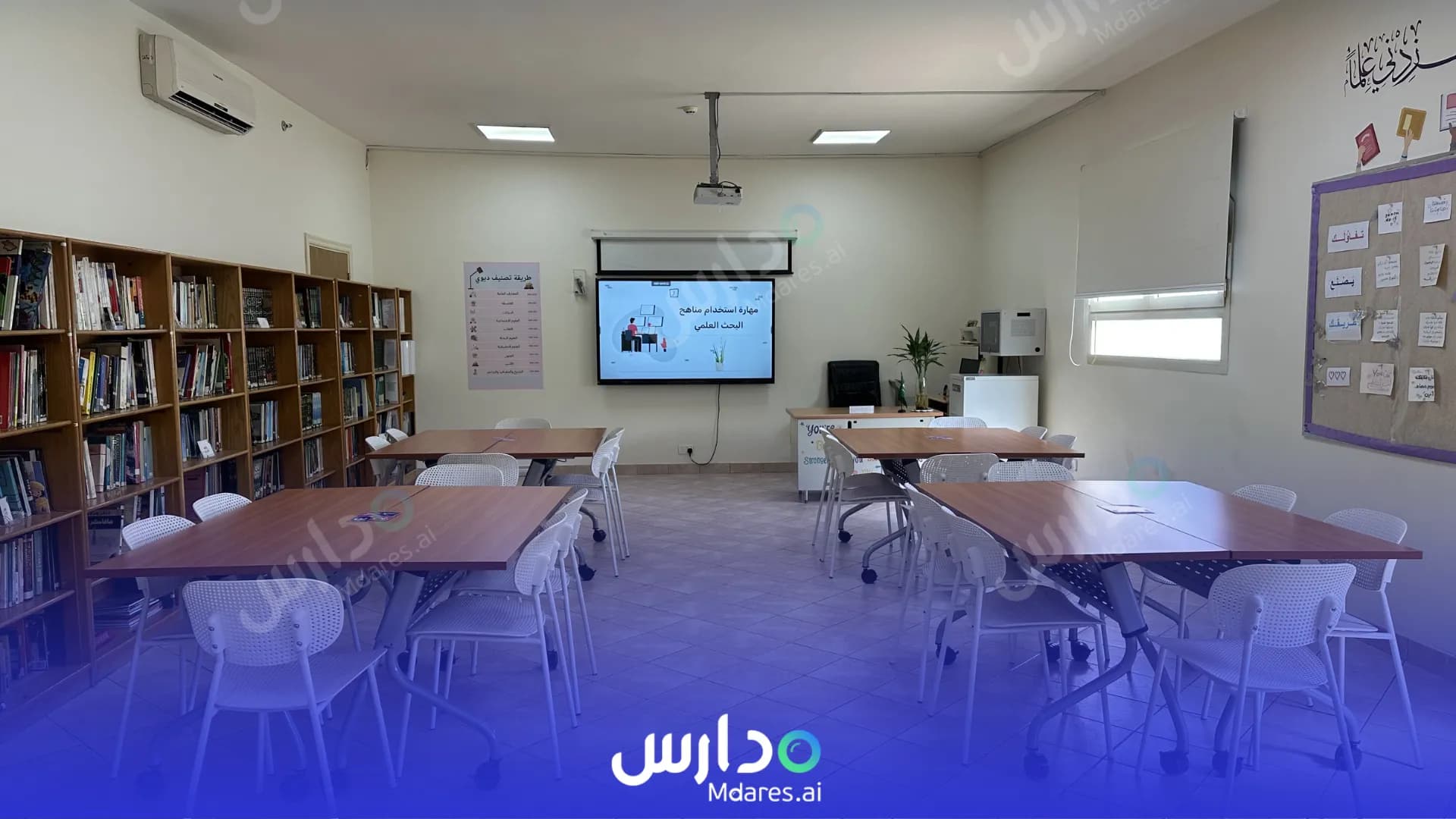 منهج مدارس الإبداع العالمية جدة