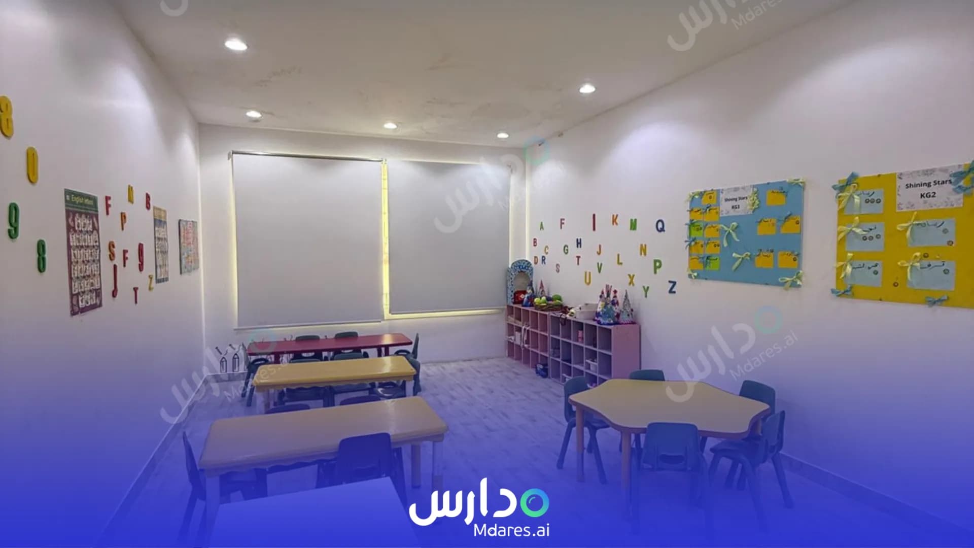 رسوم Sarh Al Tamiz Private Schools Riyadh