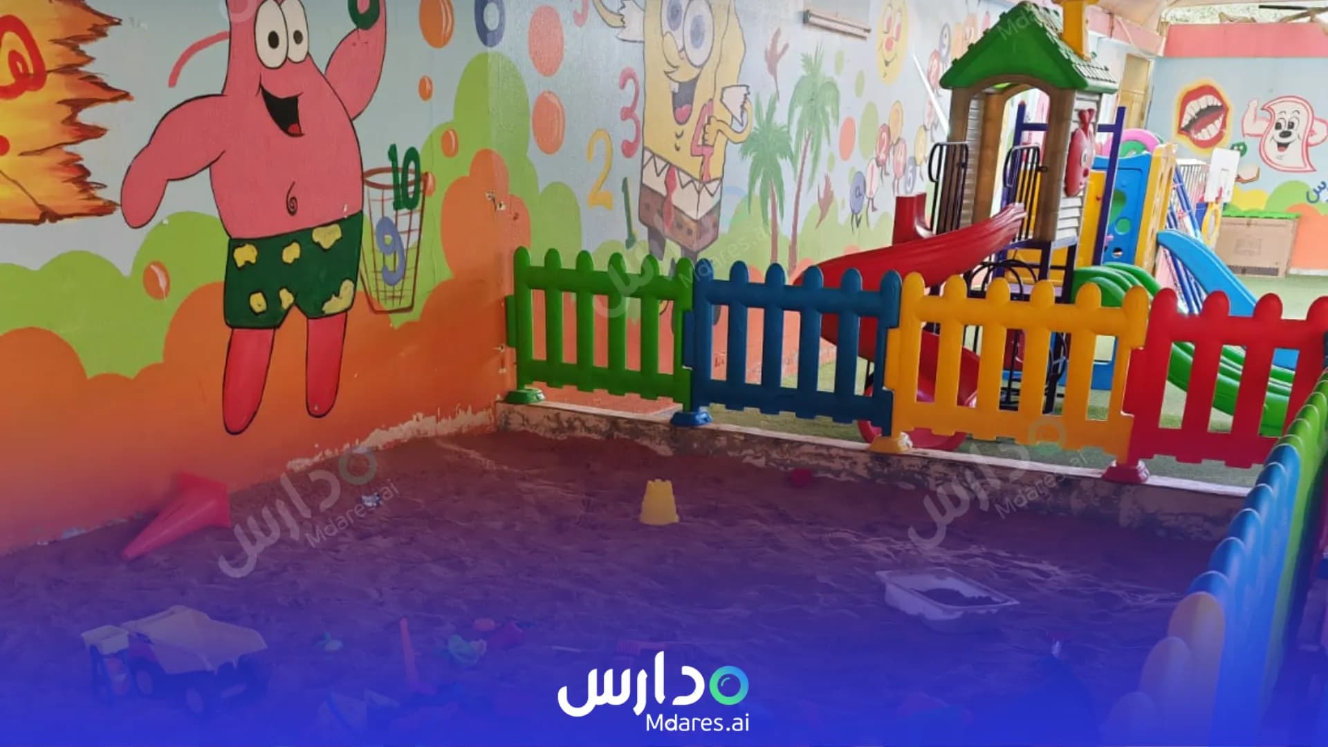 منهج Sarh Al Tamiz Private Schools Riyadh