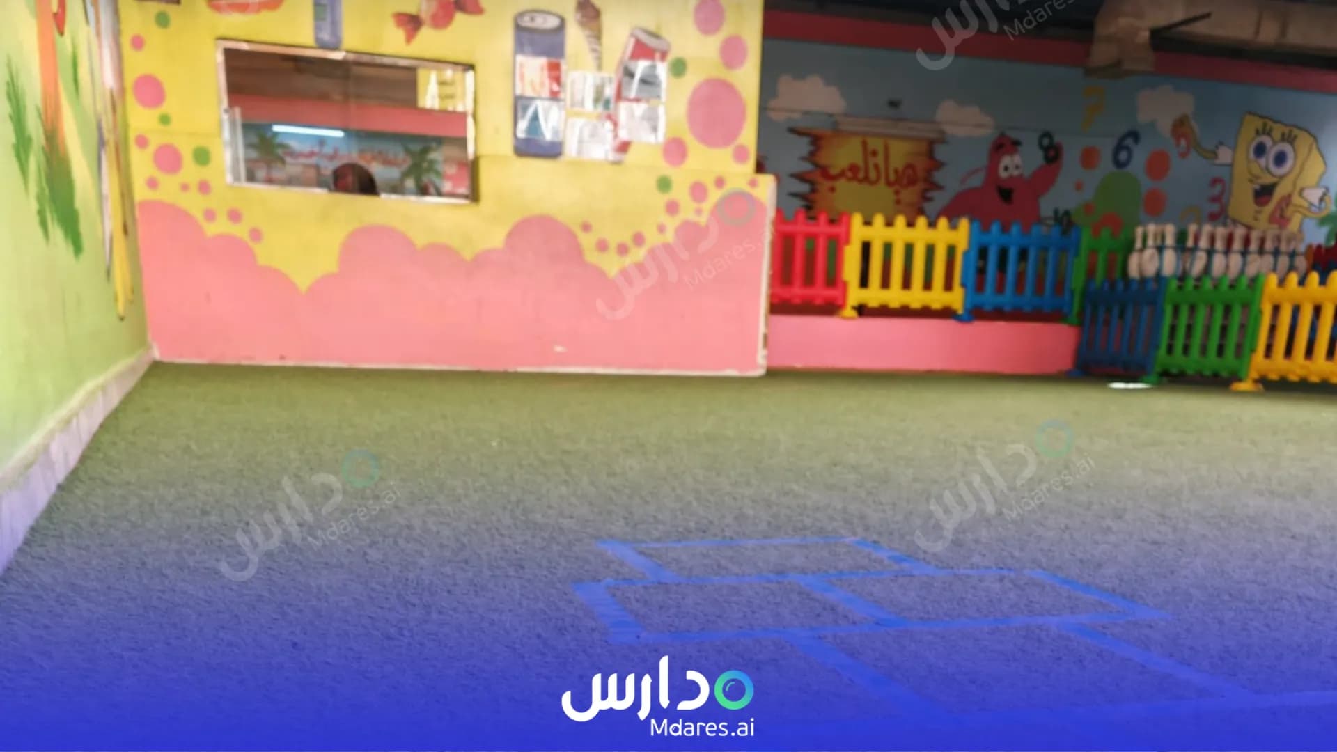 موقع Sarh Al Tamiz Private Schools Riyadh