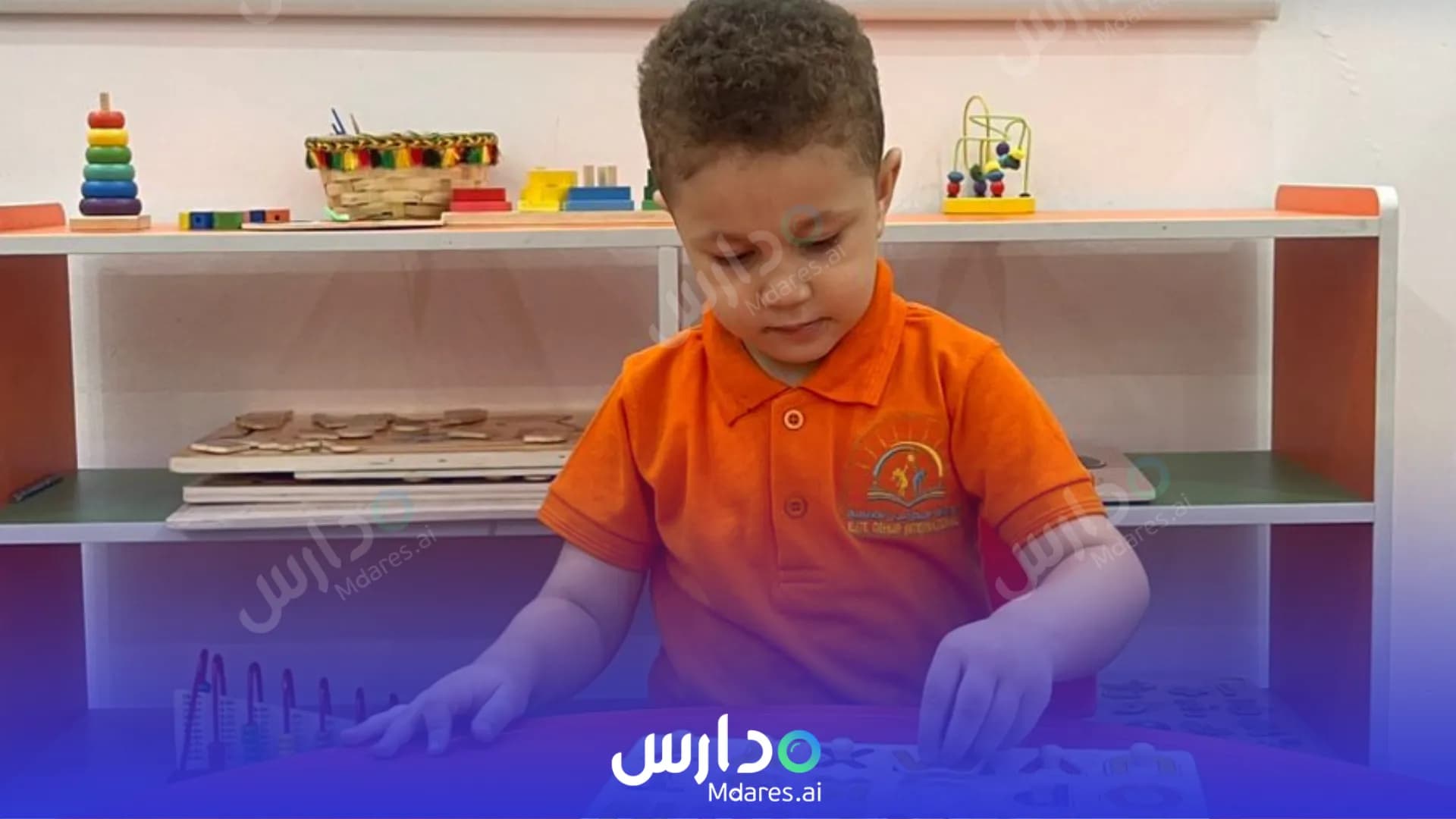منهج Elite Obhur International School Jeddah