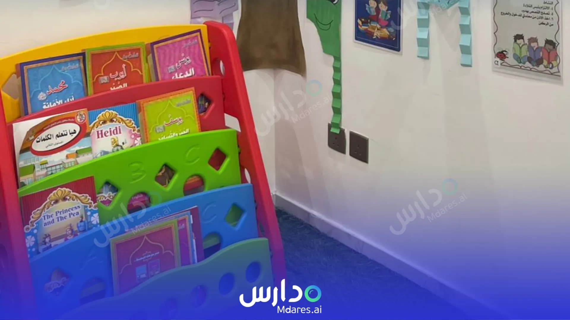 مواعيد Elite Obhur International School Jeddah