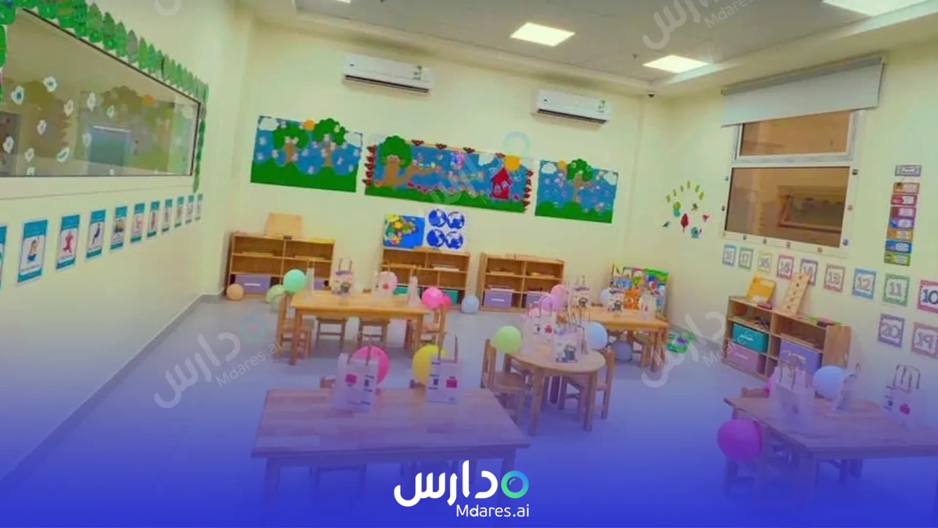 عنوان New Generation International Schools Riyadh