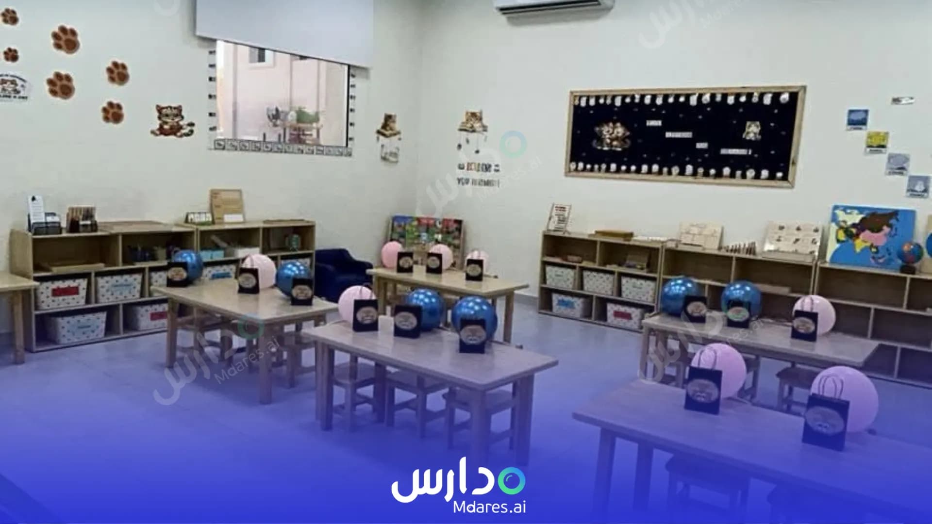 مواعيد New Generation International Schools Riyadh