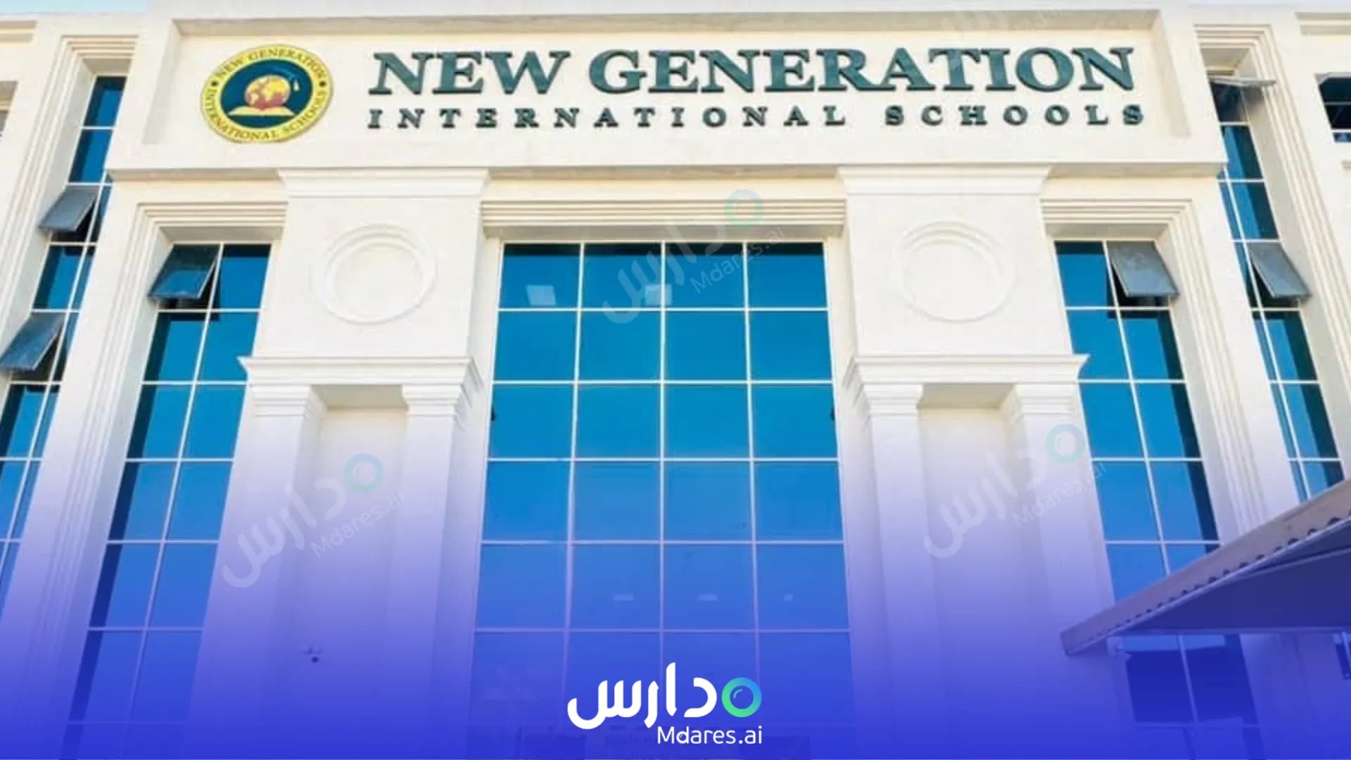 موقع New Generation International Schools Riyadh
