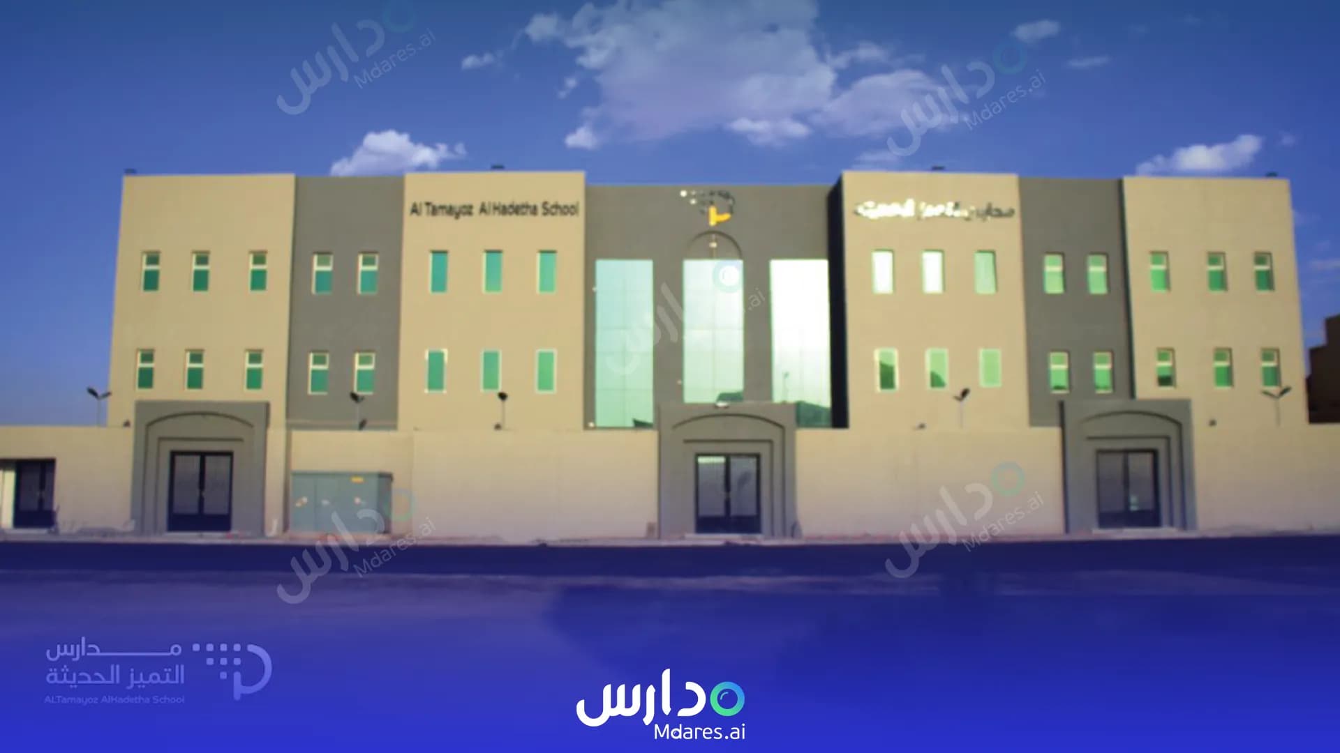 رسوم Modern Excellence Private Schools Al Majmah