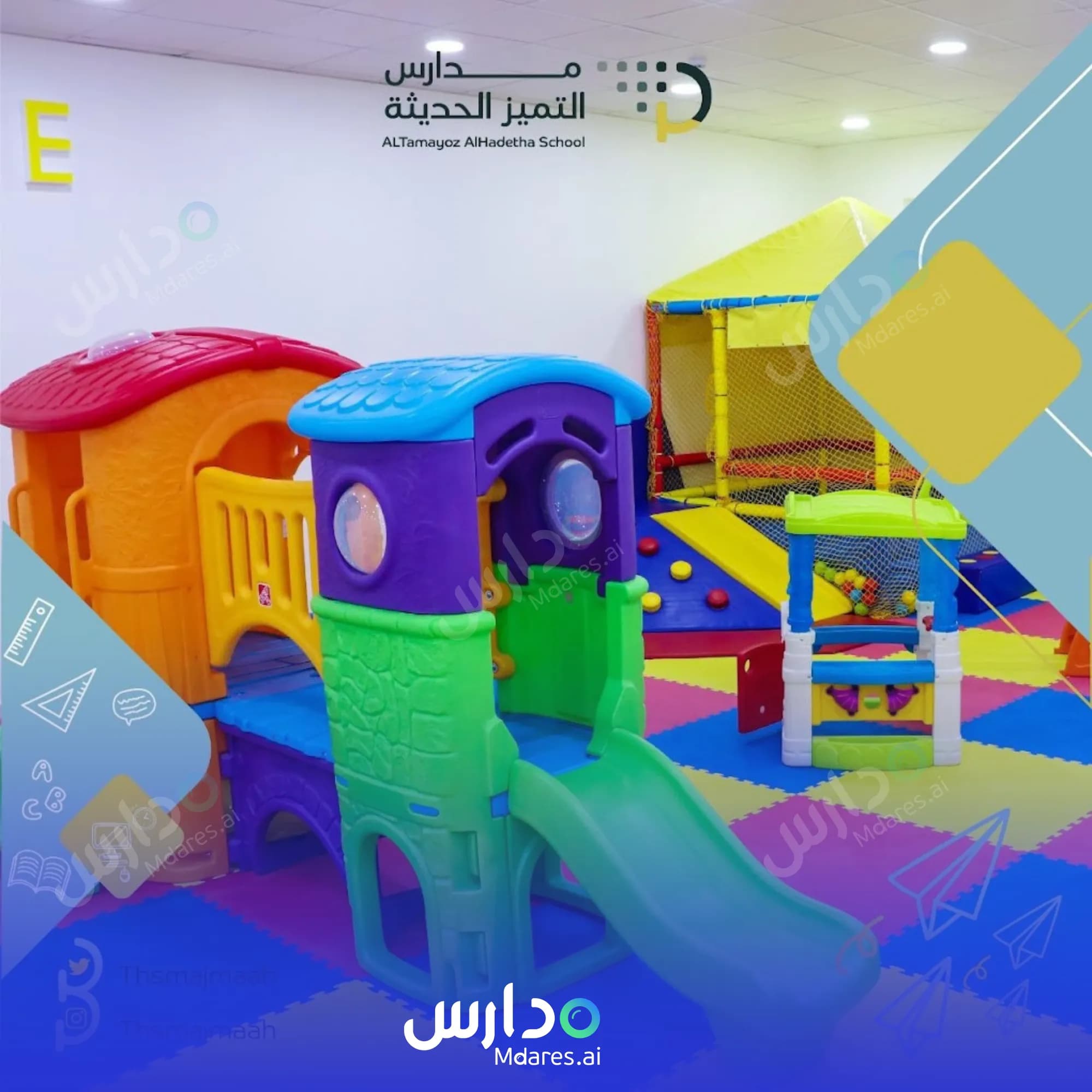 عنوان Modern Excellence Private Schools Al Majmah