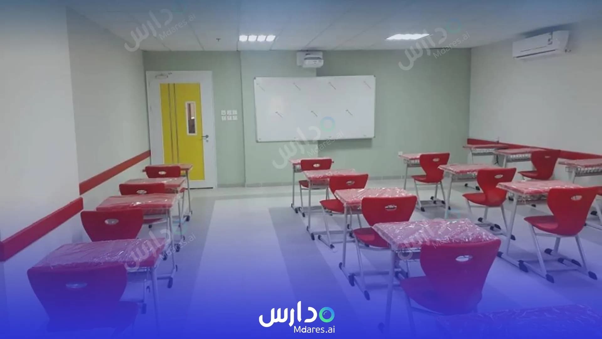 مواعيد Anwar Al Fayha International Schools Madinah