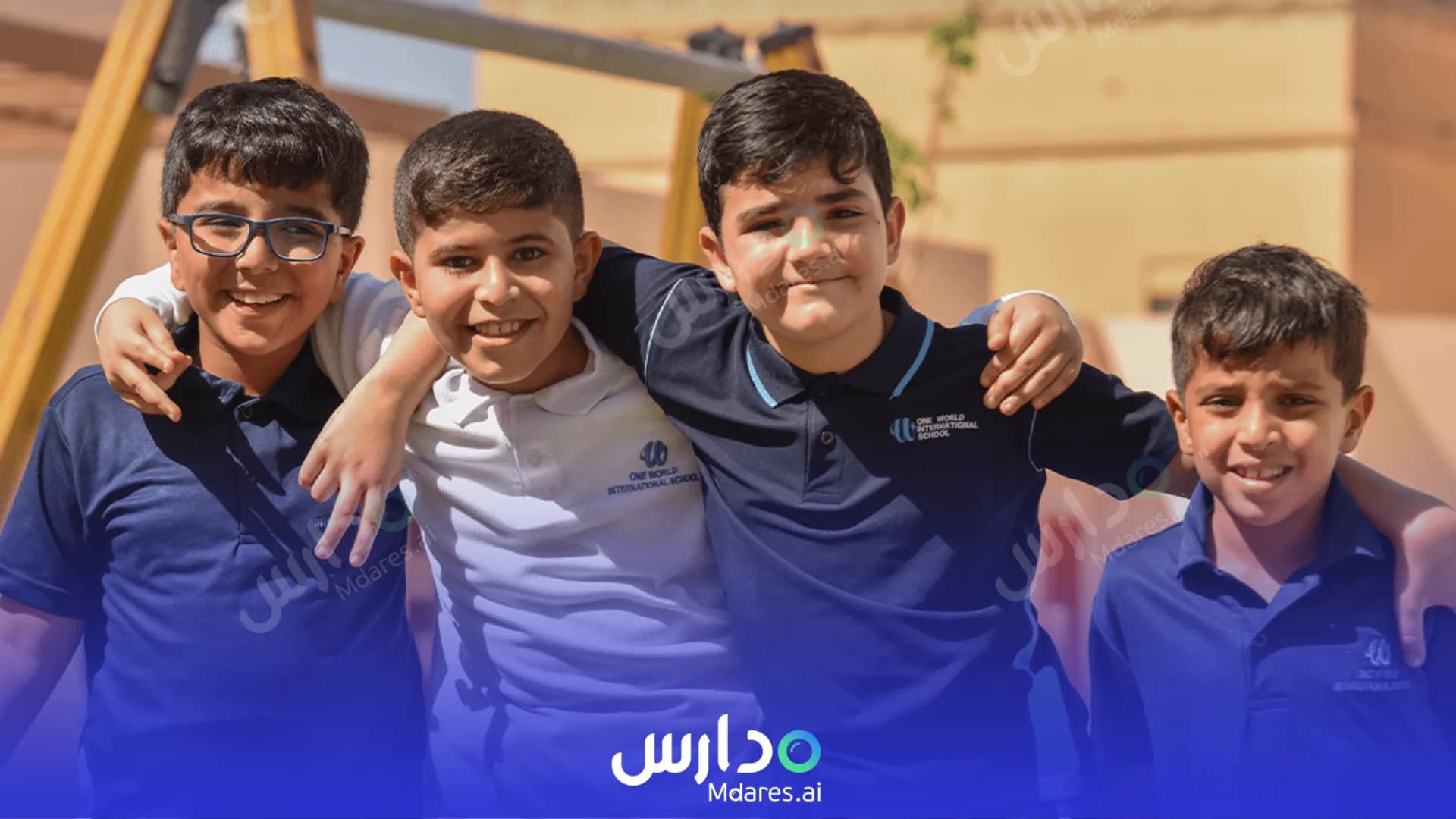 موقع مدارس ون وورلد العالمية الجزيرة الرياض