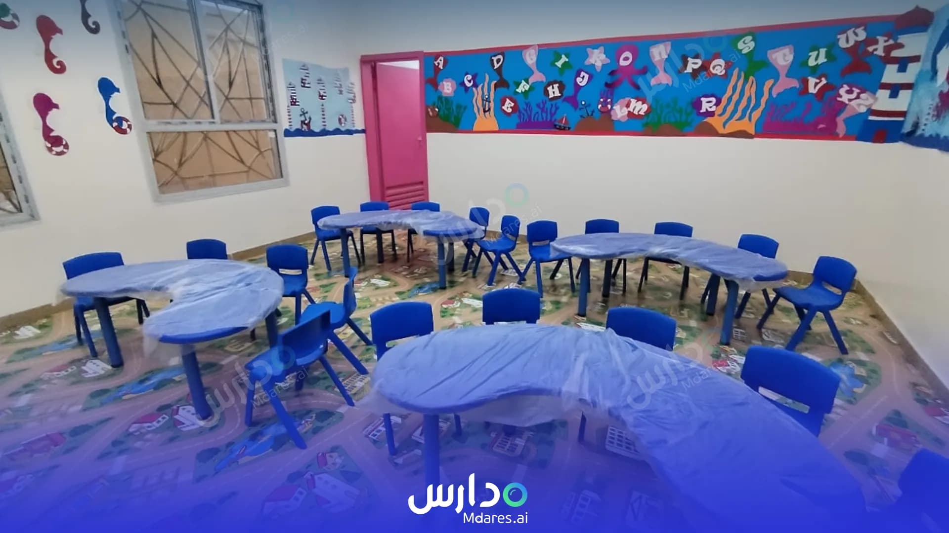 رسوم Rowad Bloom International Schools Riyadh