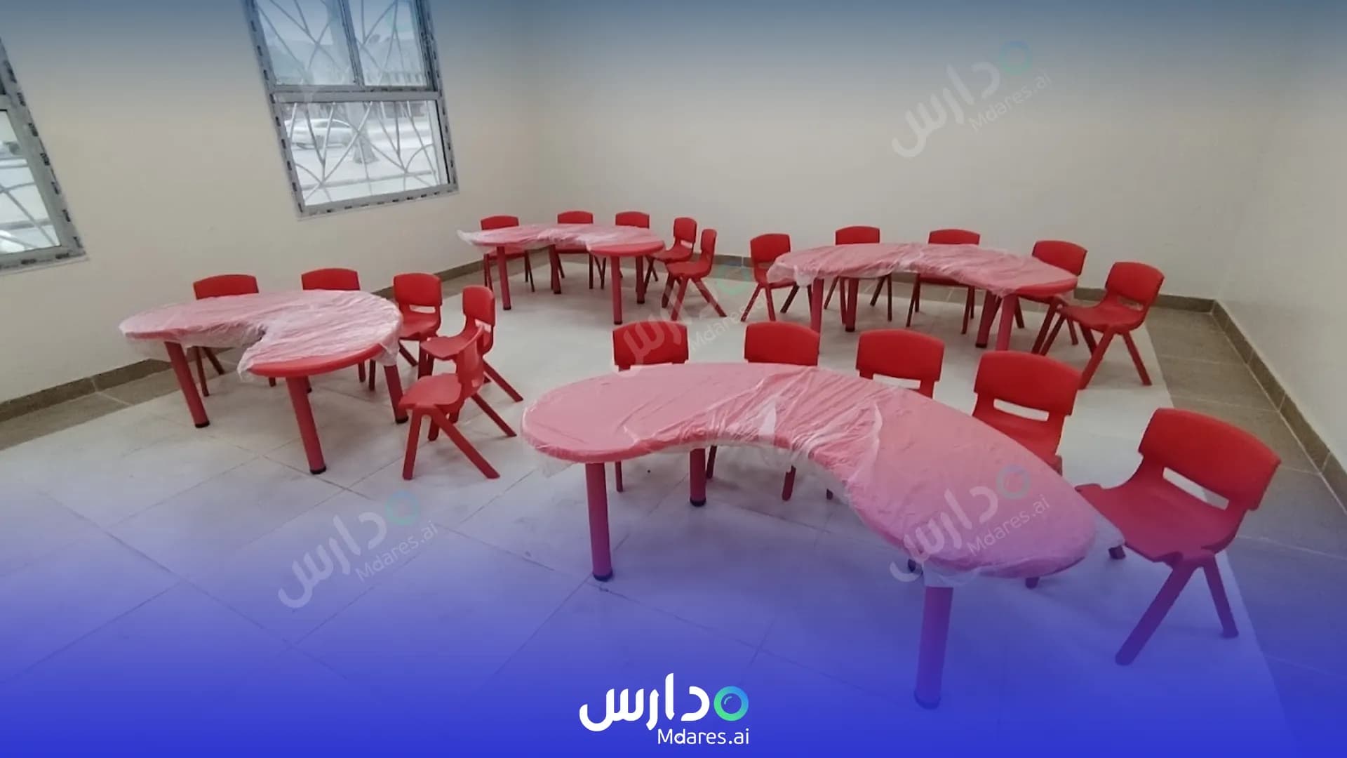 موقع Rowad Bloom International Schools Riyadh