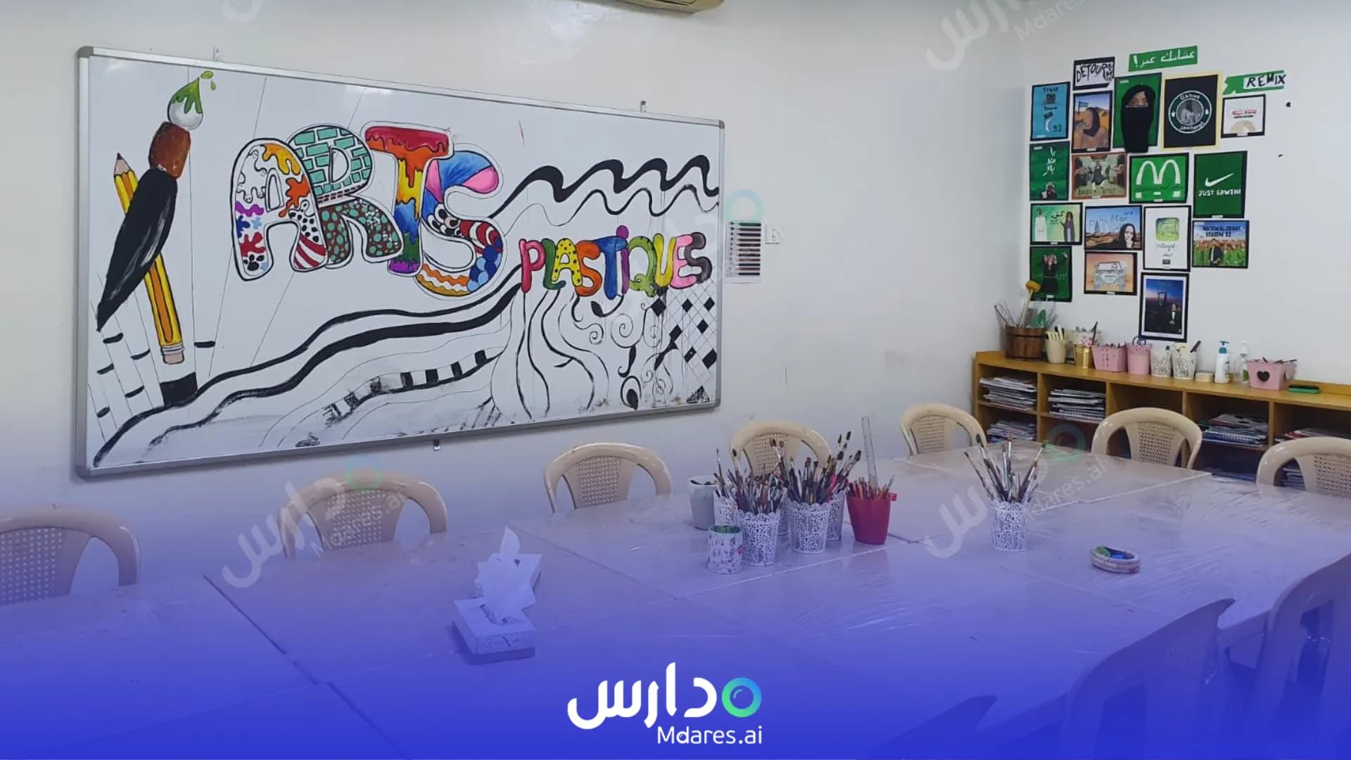 رسوم Dina International Schools Riyadh